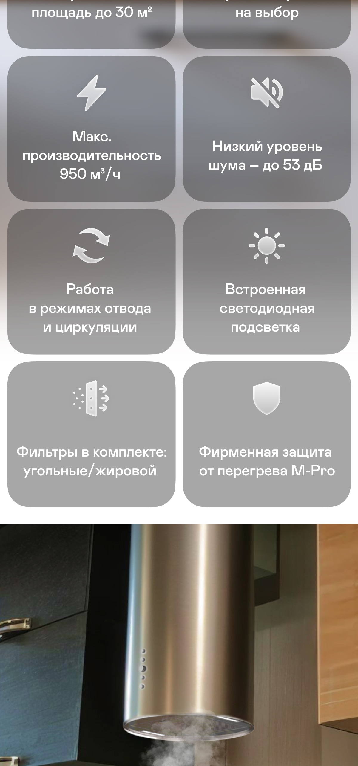 https://s3.garlyn.ru/products/2Q9gcaNn9EBmuuwFR2Sm.jpg