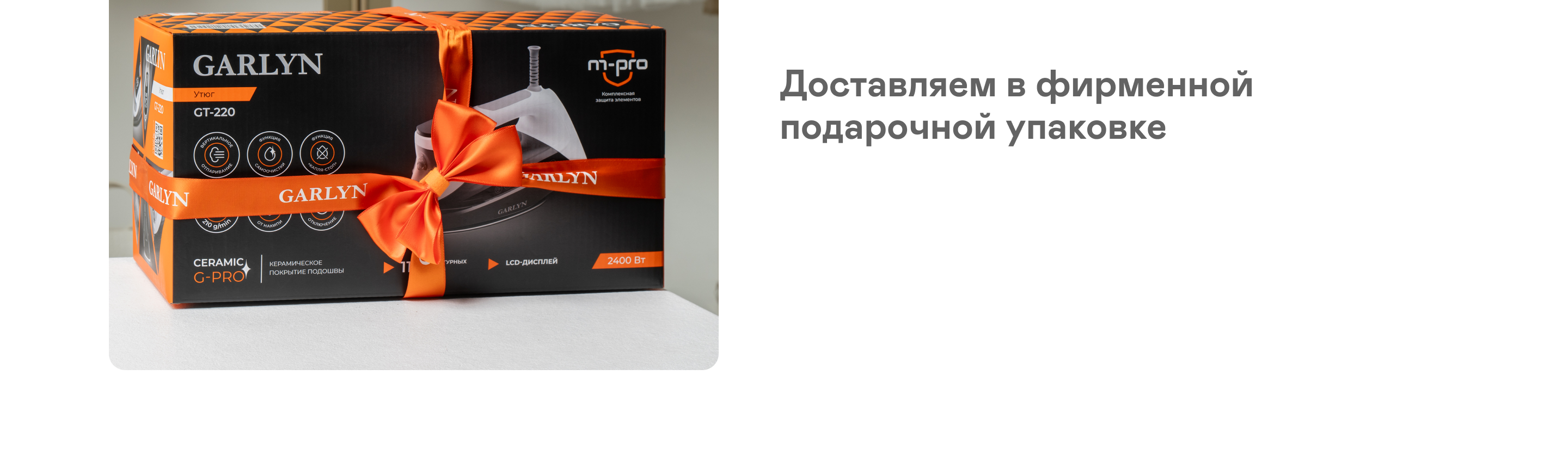 https://s3.garlyn.ru/products/2YENwLE77V3YnZEz0DDL.png