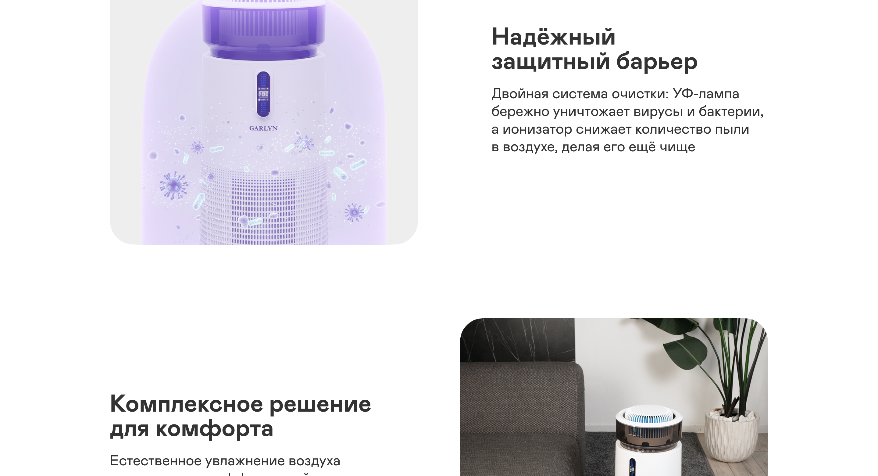 https://s3.garlyn.ru/products/2Z6WUeBwE4l8z3rgwwxS.png