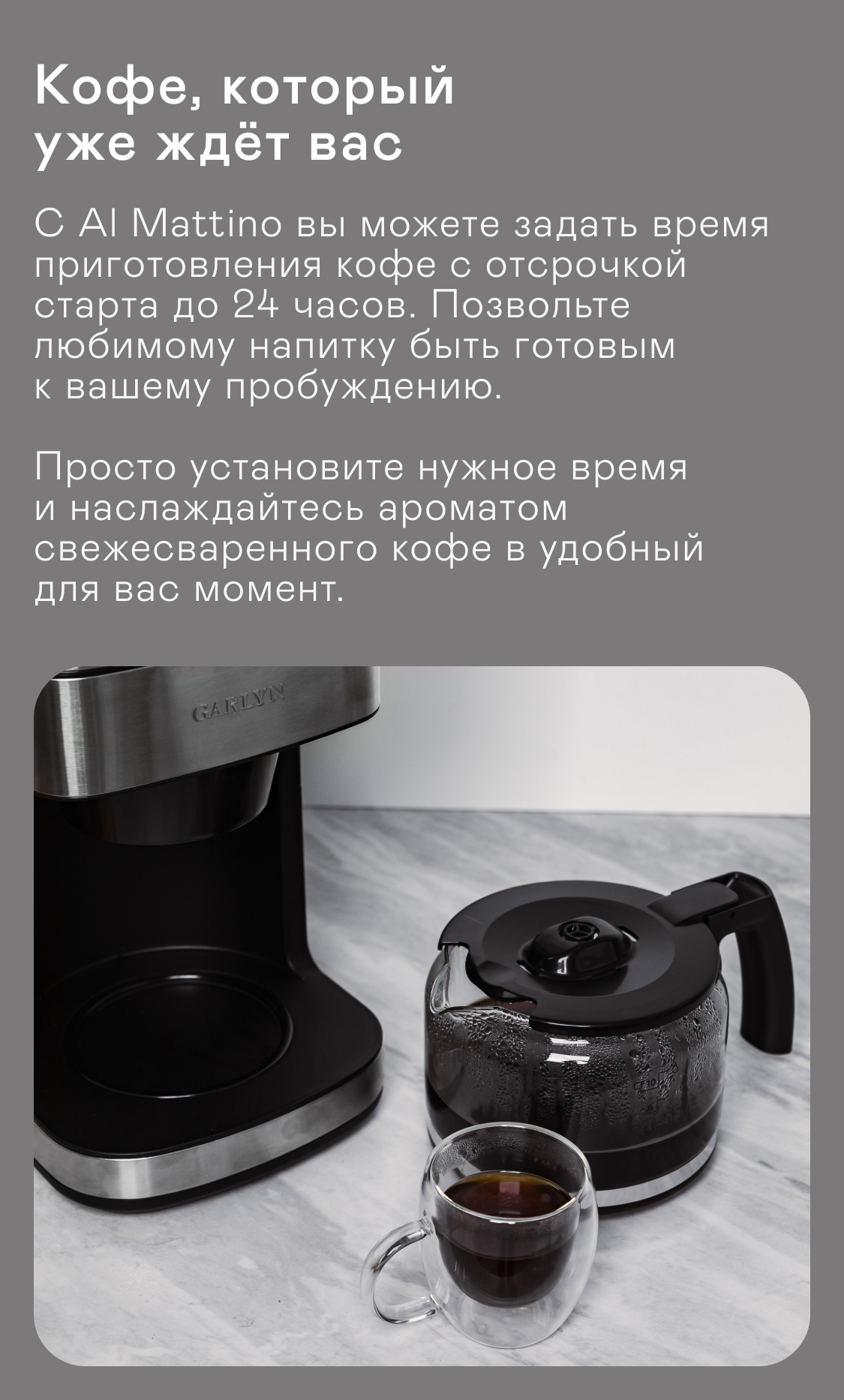 https://s3.garlyn.ru/products/2eh7XvQRfWu28zNeqTtf.png
