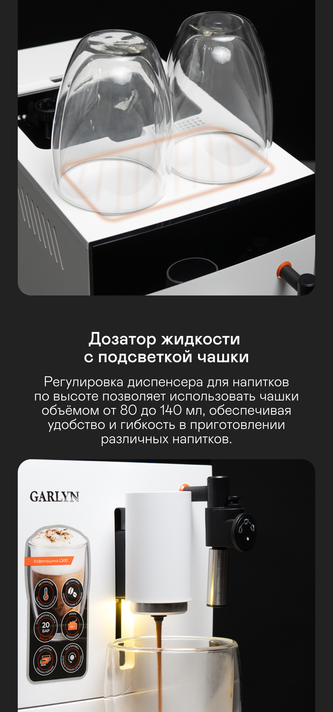 https://s3.garlyn.ru/products/2q4MelWaa590R9eelpJ4.jpg