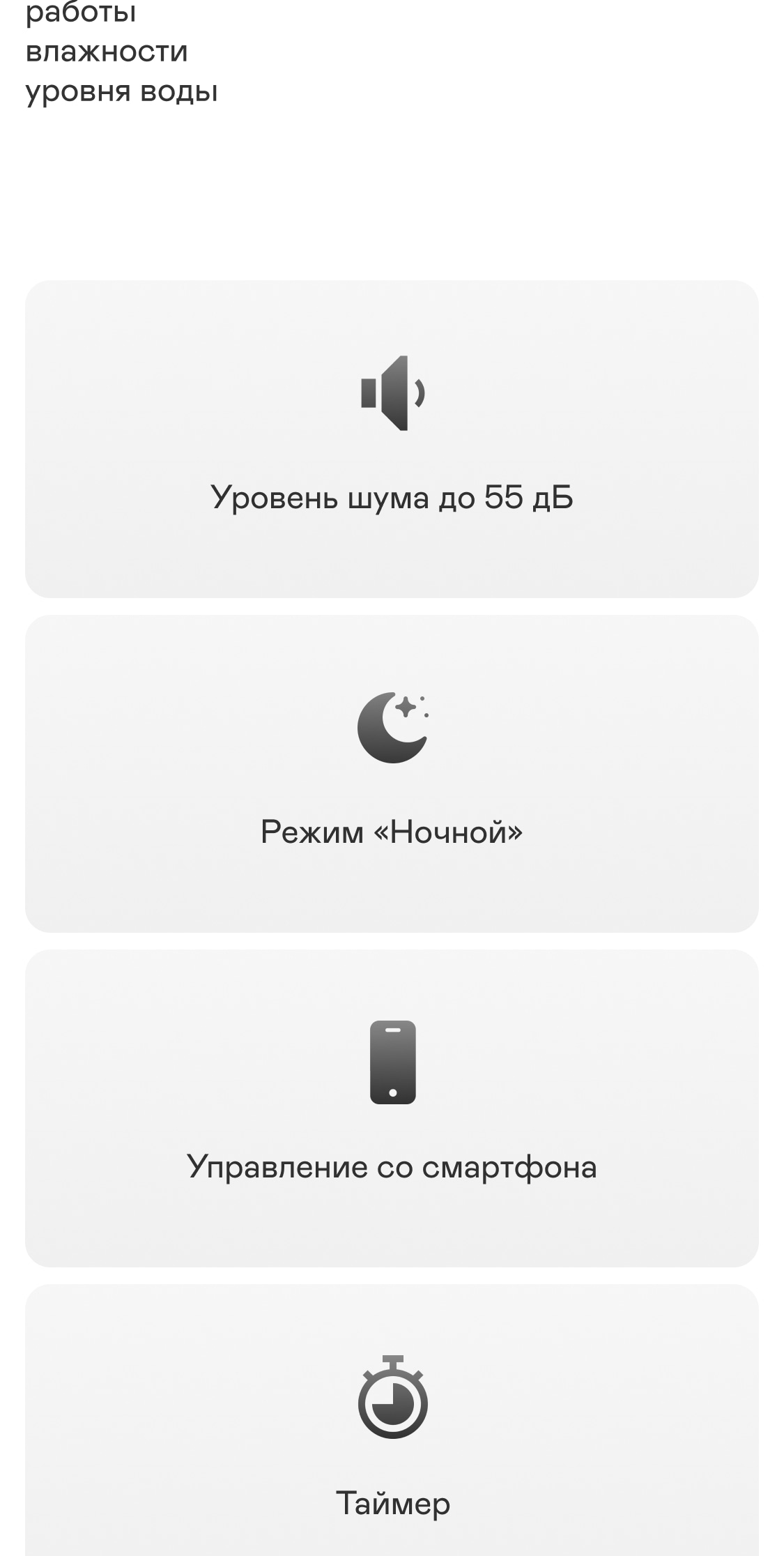 https://s3.garlyn.ru/products/3U5jJ4NLHC2rkSYVISiG.jpg