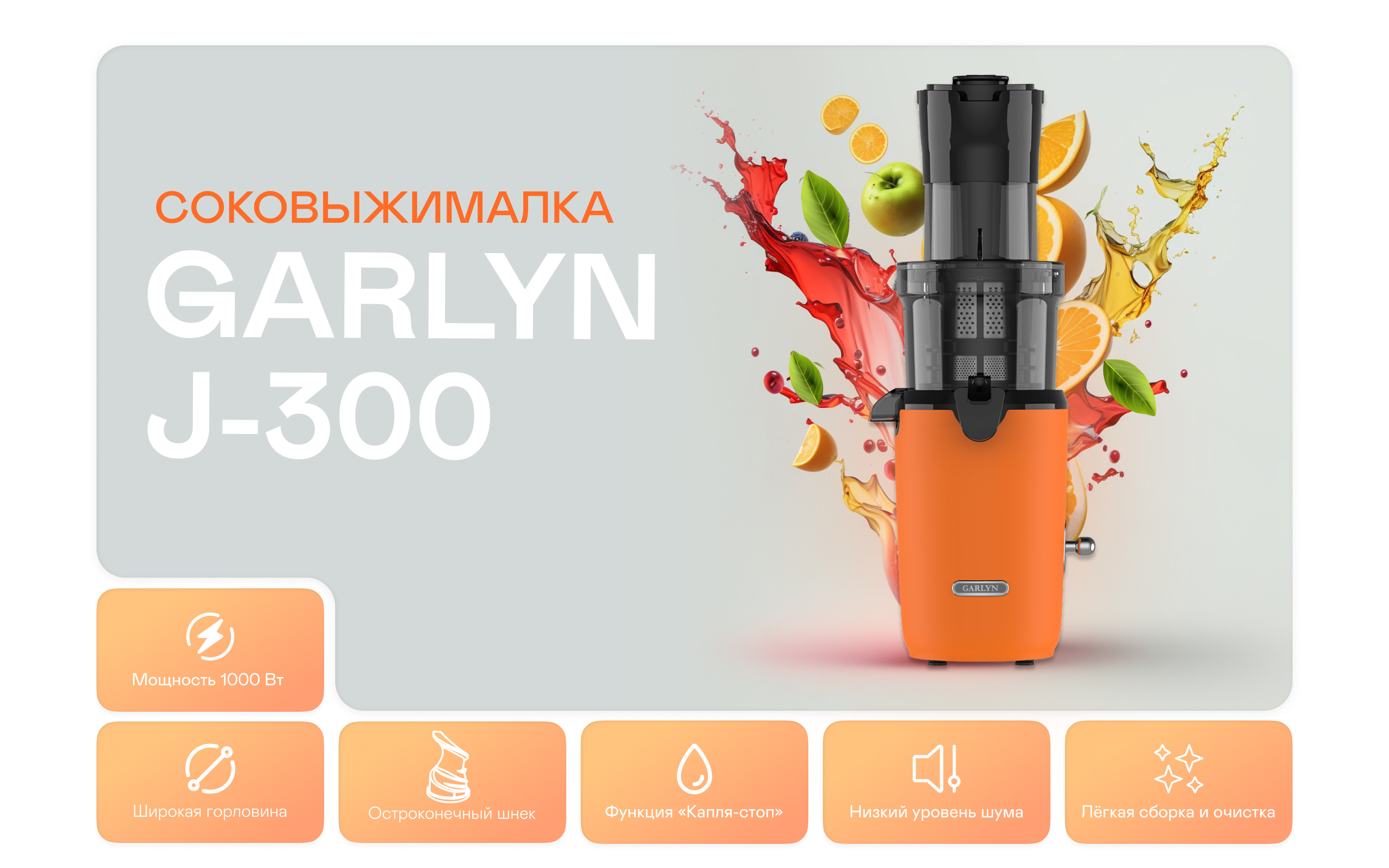 https://s3.garlyn.ru/products/3VHQURBGBVCiy3HQGUlu.jpg