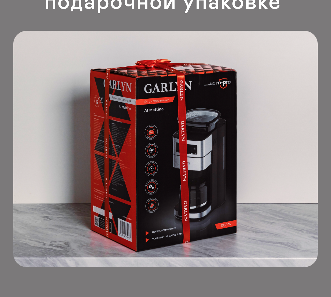 https://s3.garlyn.ru/products/3vh6dk88isNpliHixVeC.png