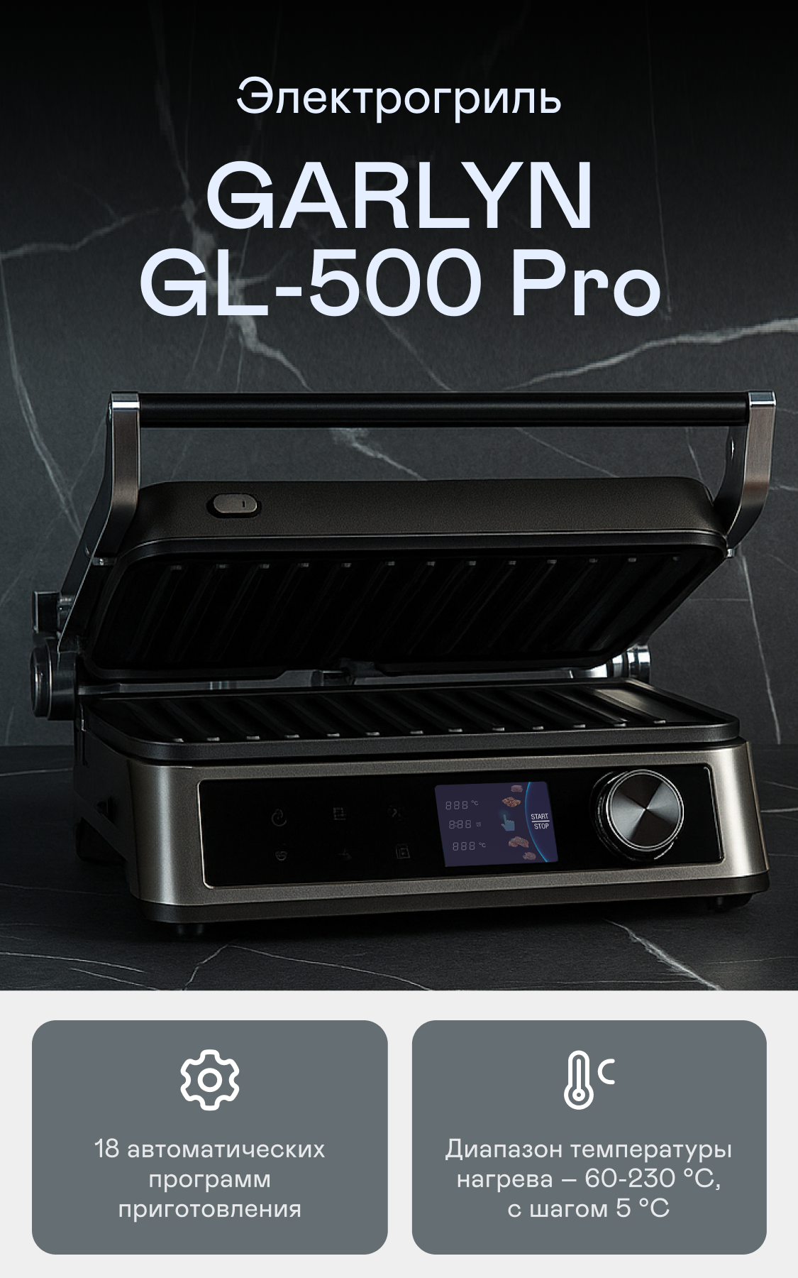 https://s3.garlyn.ru/products/3zch1FKnKGFZfcATVlnC.png
