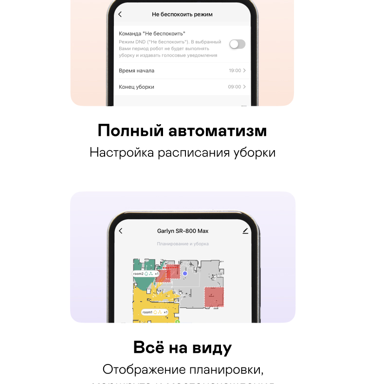 https://s3.garlyn.ru/products/4Eiv4k1cGAYFv3a79Zy5.jpg