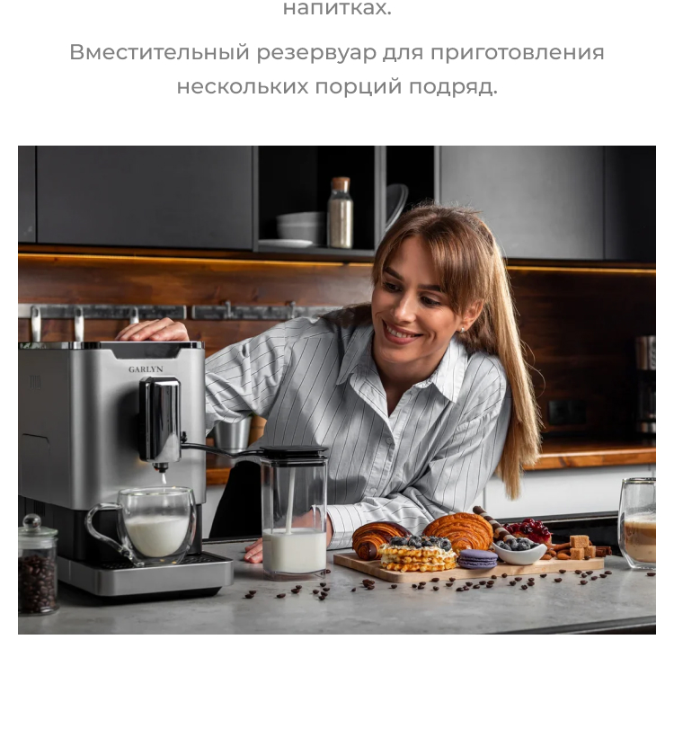 https://s3.garlyn.ru/products/4MShgSDV7gbQeqWjy0k5.jpg