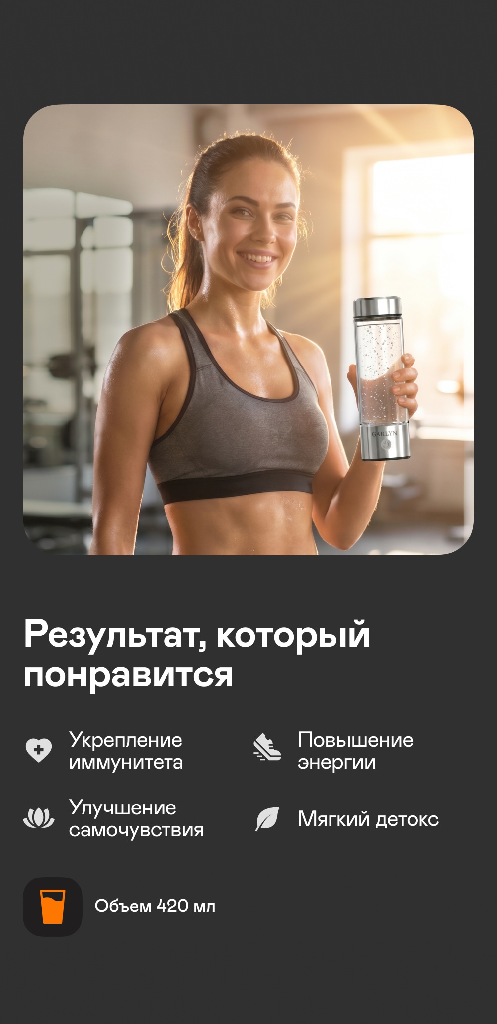 https://s3.garlyn.ru/products/4XSGGD8crD5TymnhxMp7.jpg