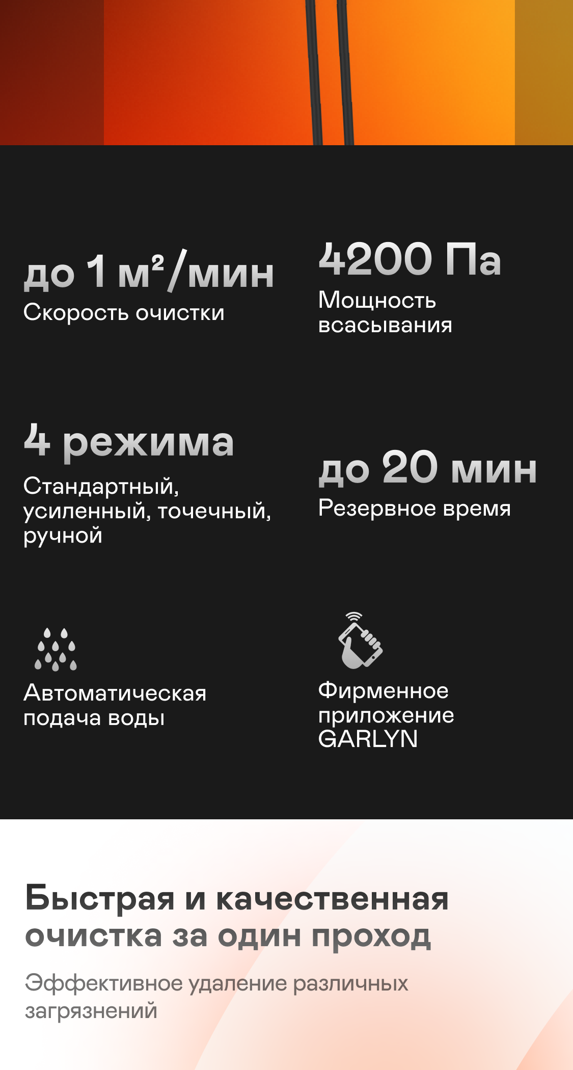 https://s3.garlyn.ru/products/4c6y1rH6PUaQi1g1uJWv.png