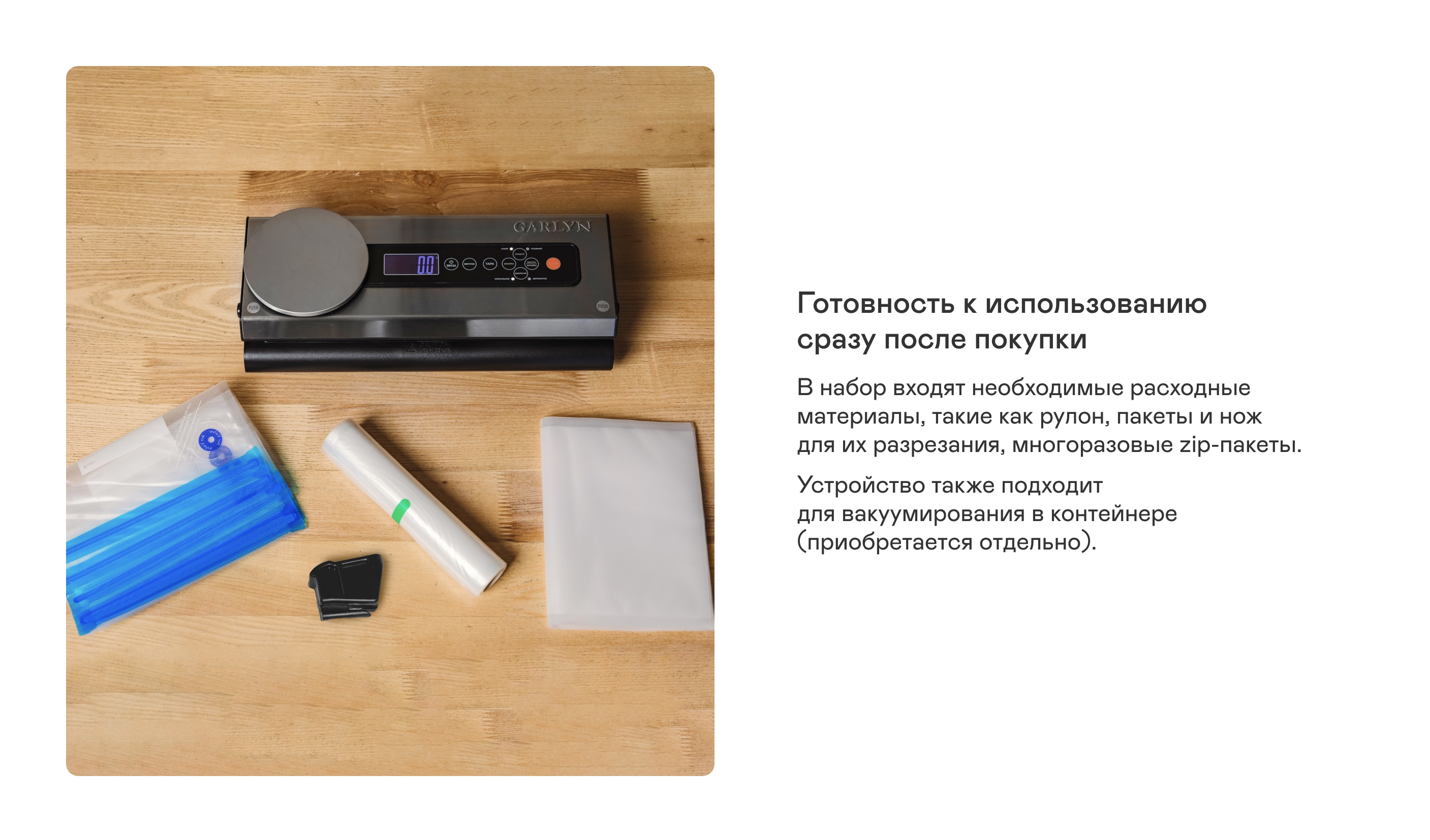 https://s3.garlyn.ru/products/4eLLejKusegK482JEeRP.jpg