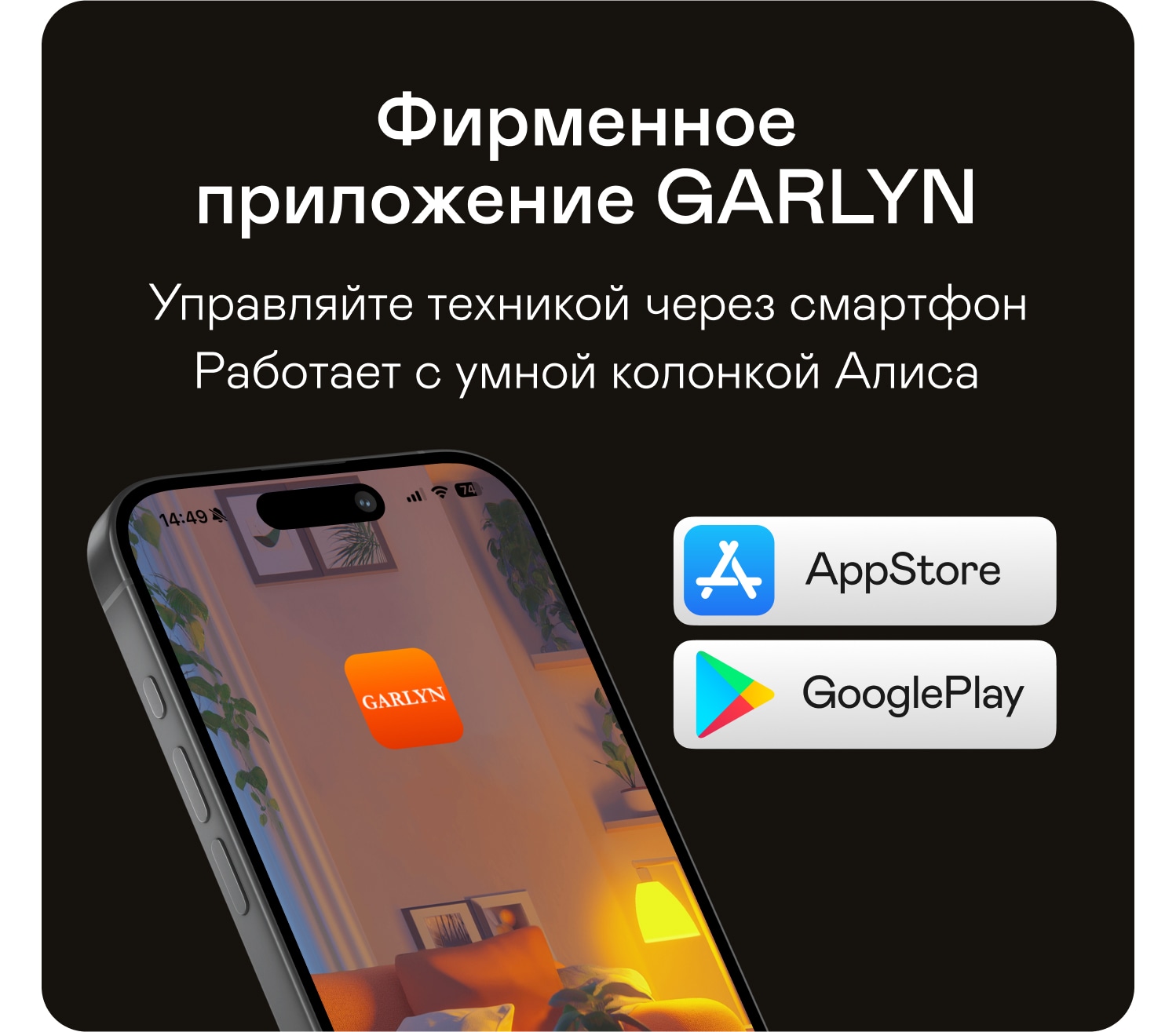 https://s3.garlyn.ru/products/5I91DLGdK3jUx7JbpK3B.jpg