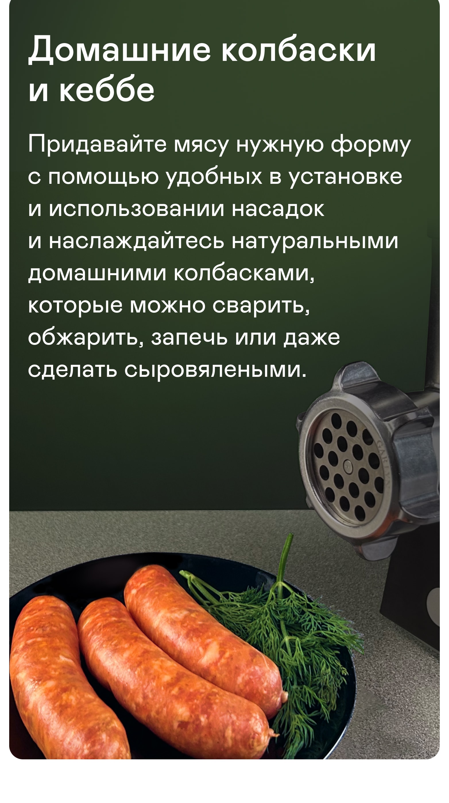 https://s3.garlyn.ru/products/5OdasvHbU8H559uIOXg1.jpg