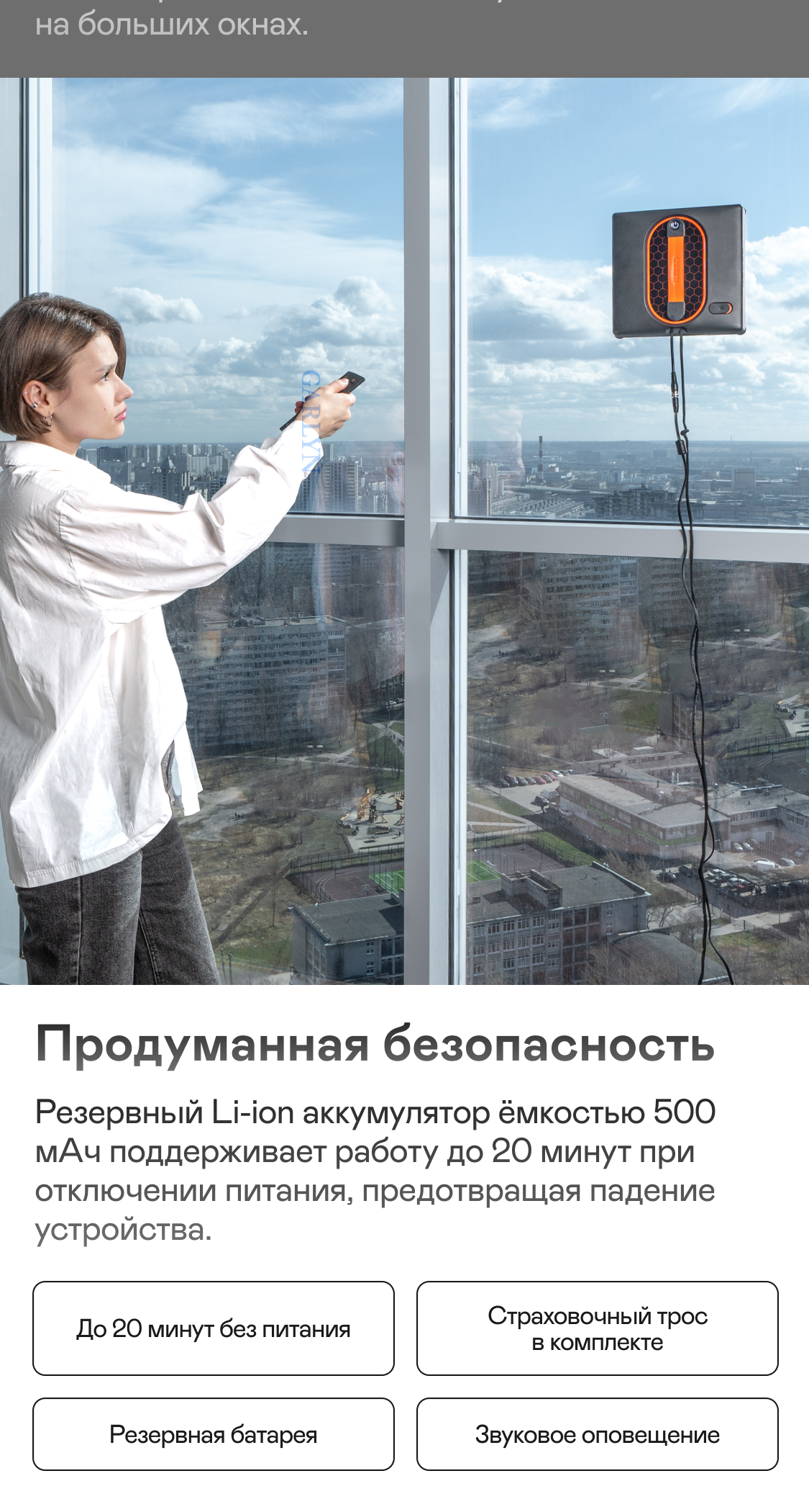 https://s3.garlyn.ru/products/5waA8URlOEIgcgVrw3Ae.png