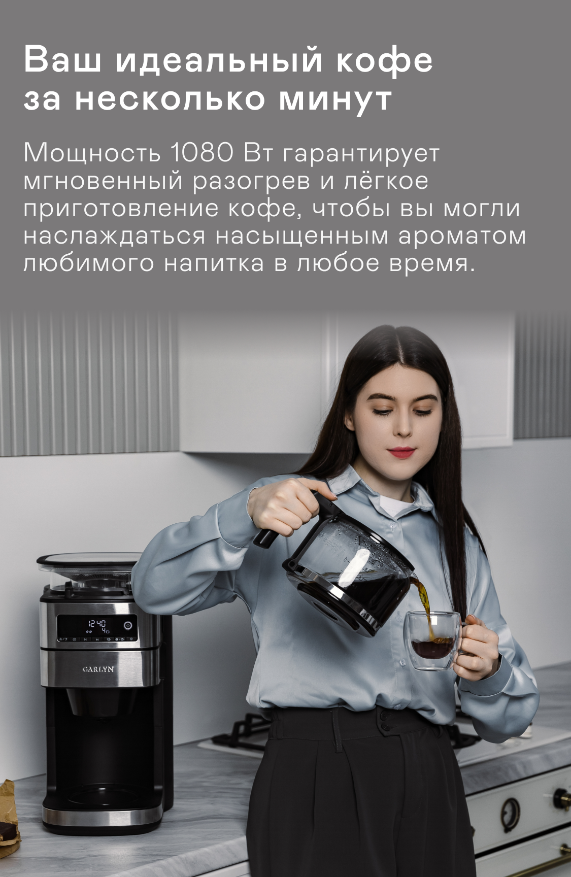 https://s3.garlyn.ru/products/606h7Drj8i0KZWQDJLLe.png