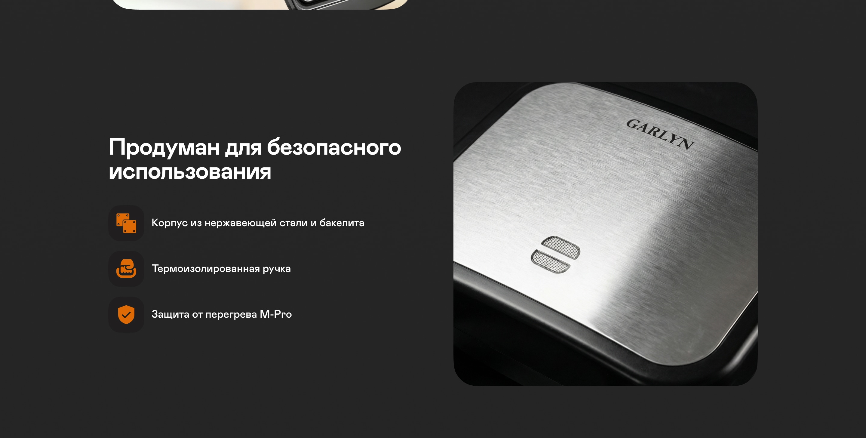 https://s3.garlyn.ru/products/6Xy8aoOUniuY9MxZAbcP.jpg