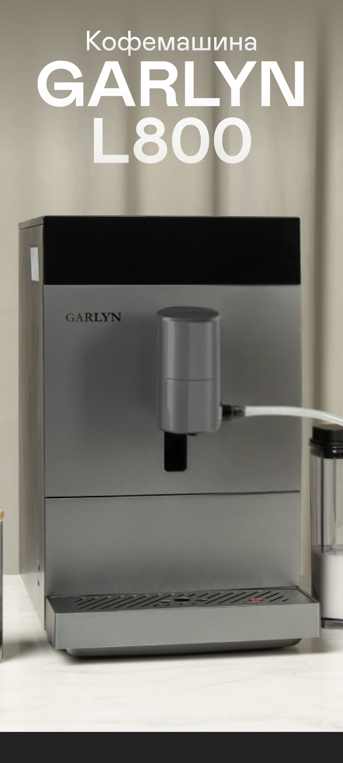 https://s3.garlyn.ru/products/6cI1s0BEsEhz0Ah5zcb8.jpg