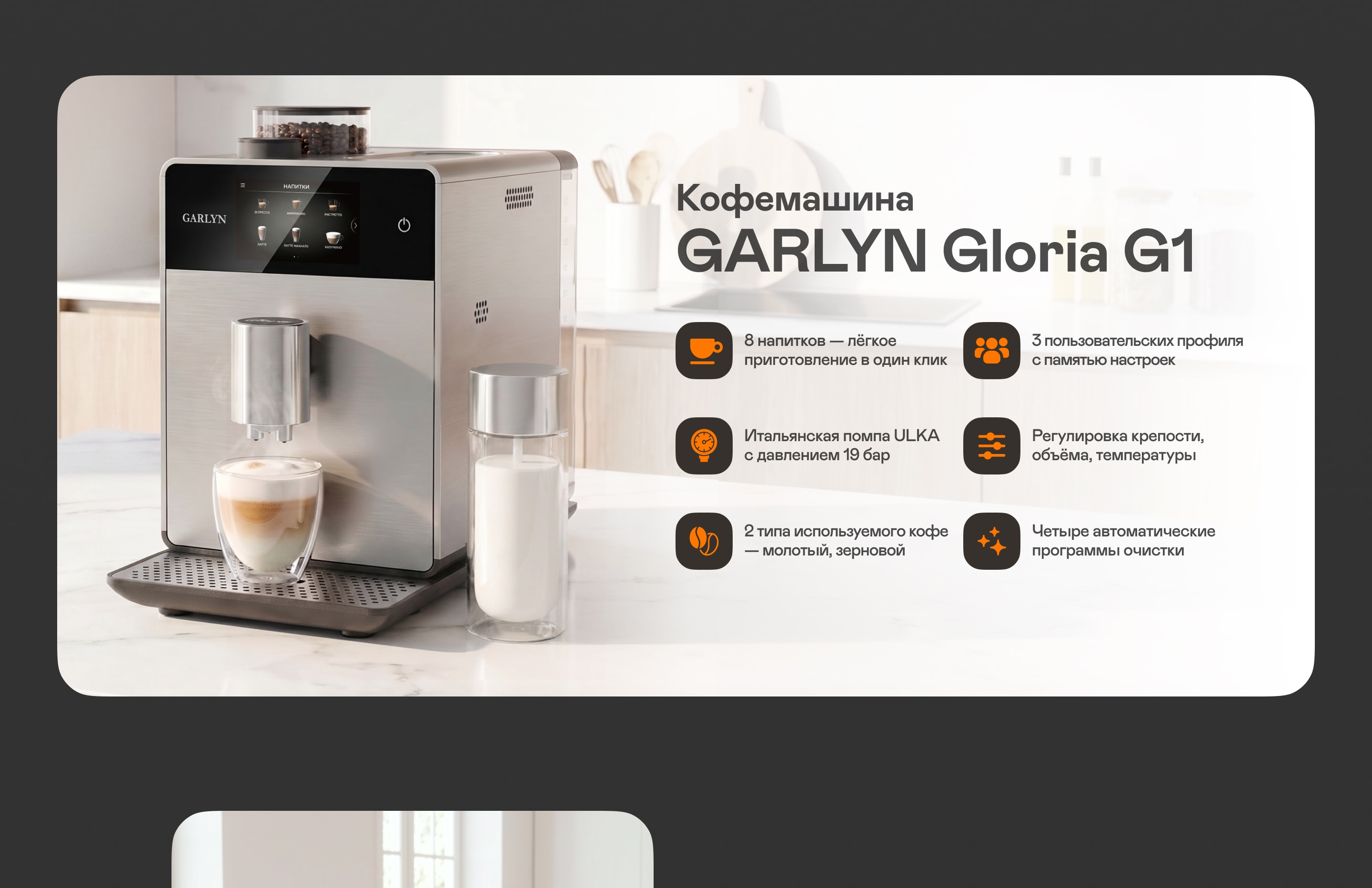 https://s3.garlyn.ru/products/6kfyy9CmldEWpS7YRKqJ.jpg