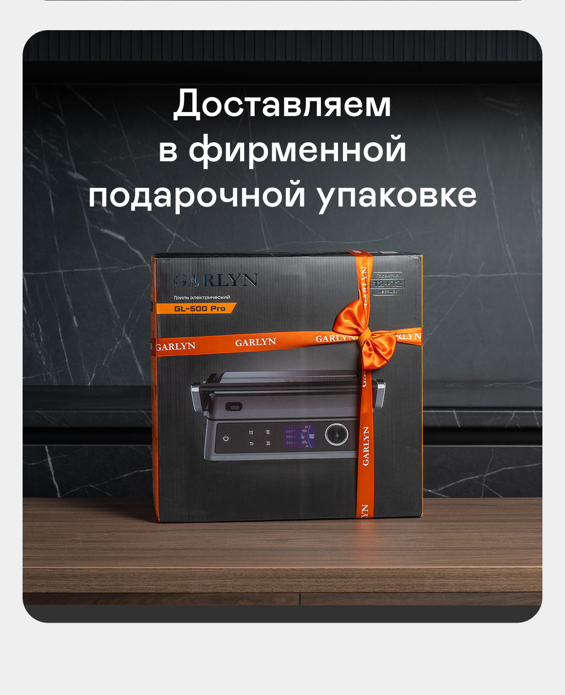 https://s3.garlyn.ru/products/6lciLpo29tncCxBeOLkm.png
