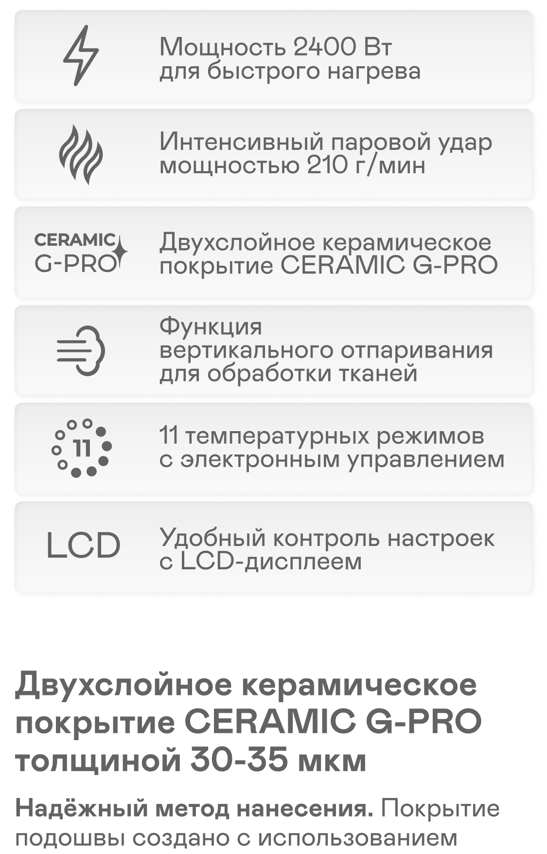https://s3.garlyn.ru/products/6zY9M39WLjpRZCgctFwz.png