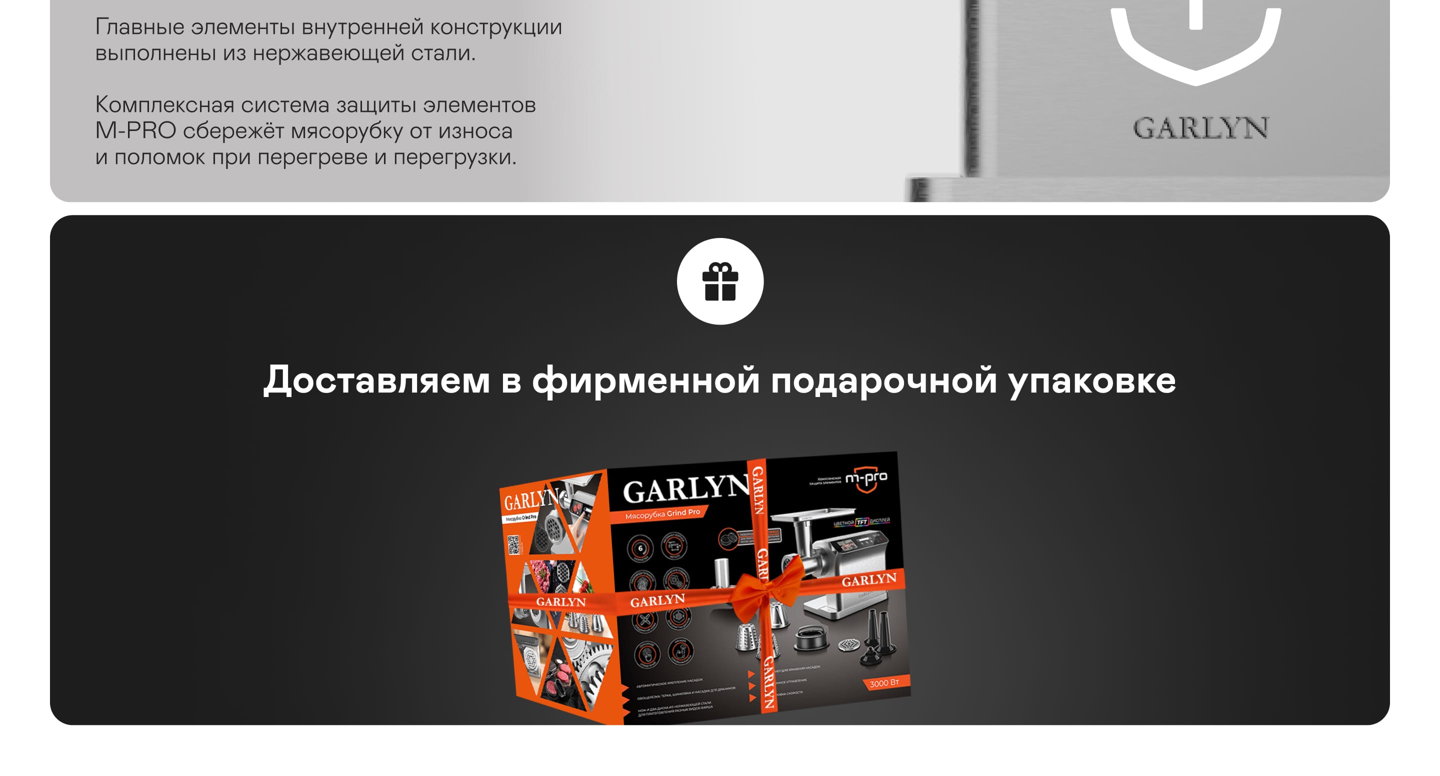 https://s3.garlyn.ru/products/70PHHRItiNHoM0yY37DW.jpg