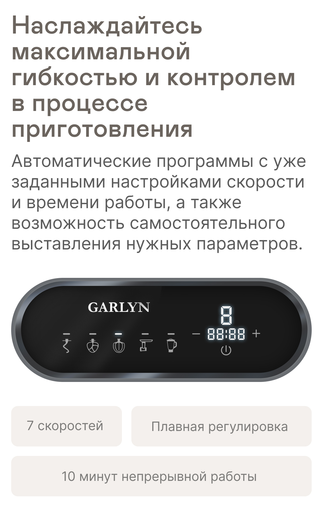 https://s3.garlyn.ru/products/77W3SyaCu2ycnlgjgEE6.jpg