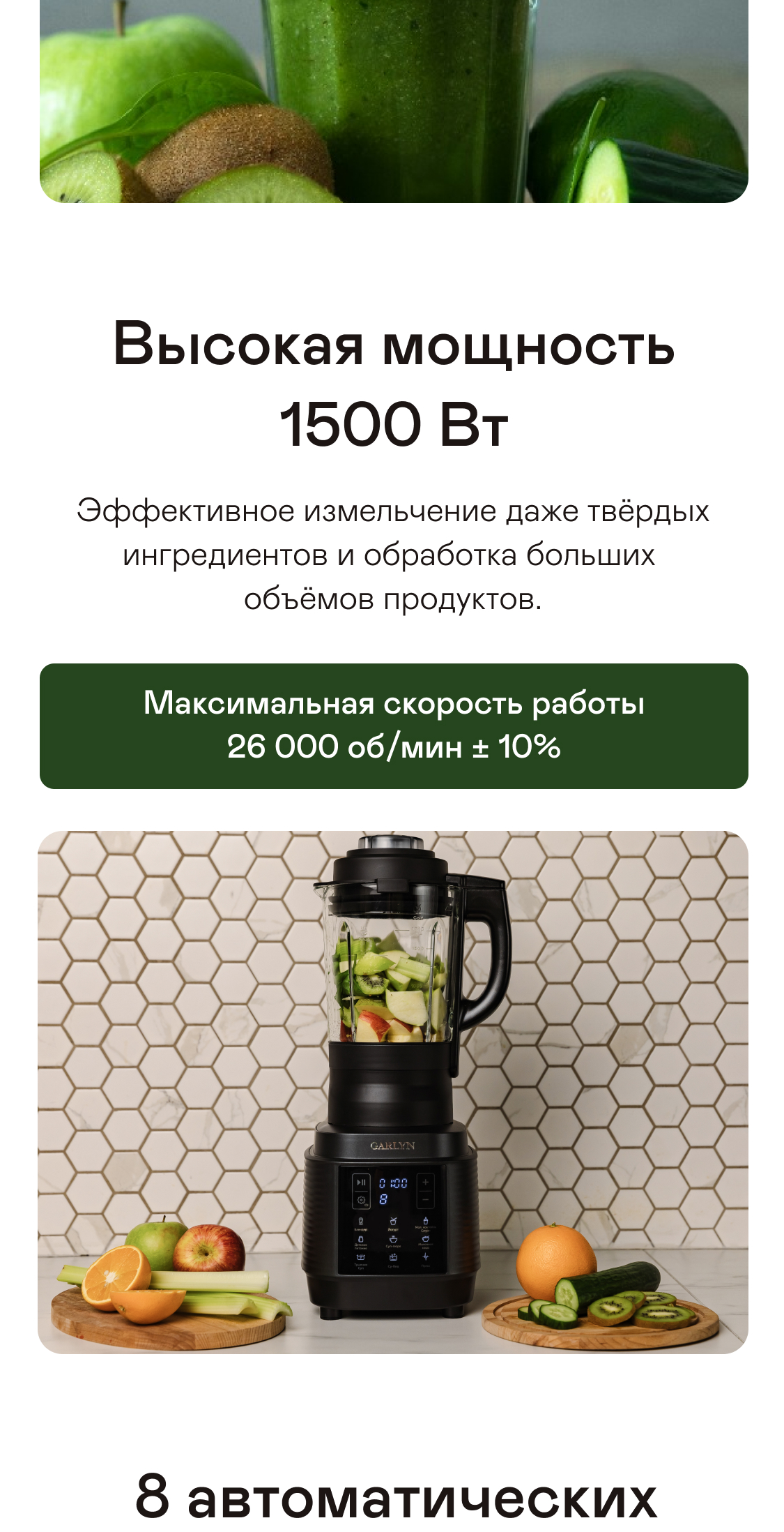 https://s3.garlyn.ru/products/7Oo9b43VOLgcAXvYyQTy.jpg