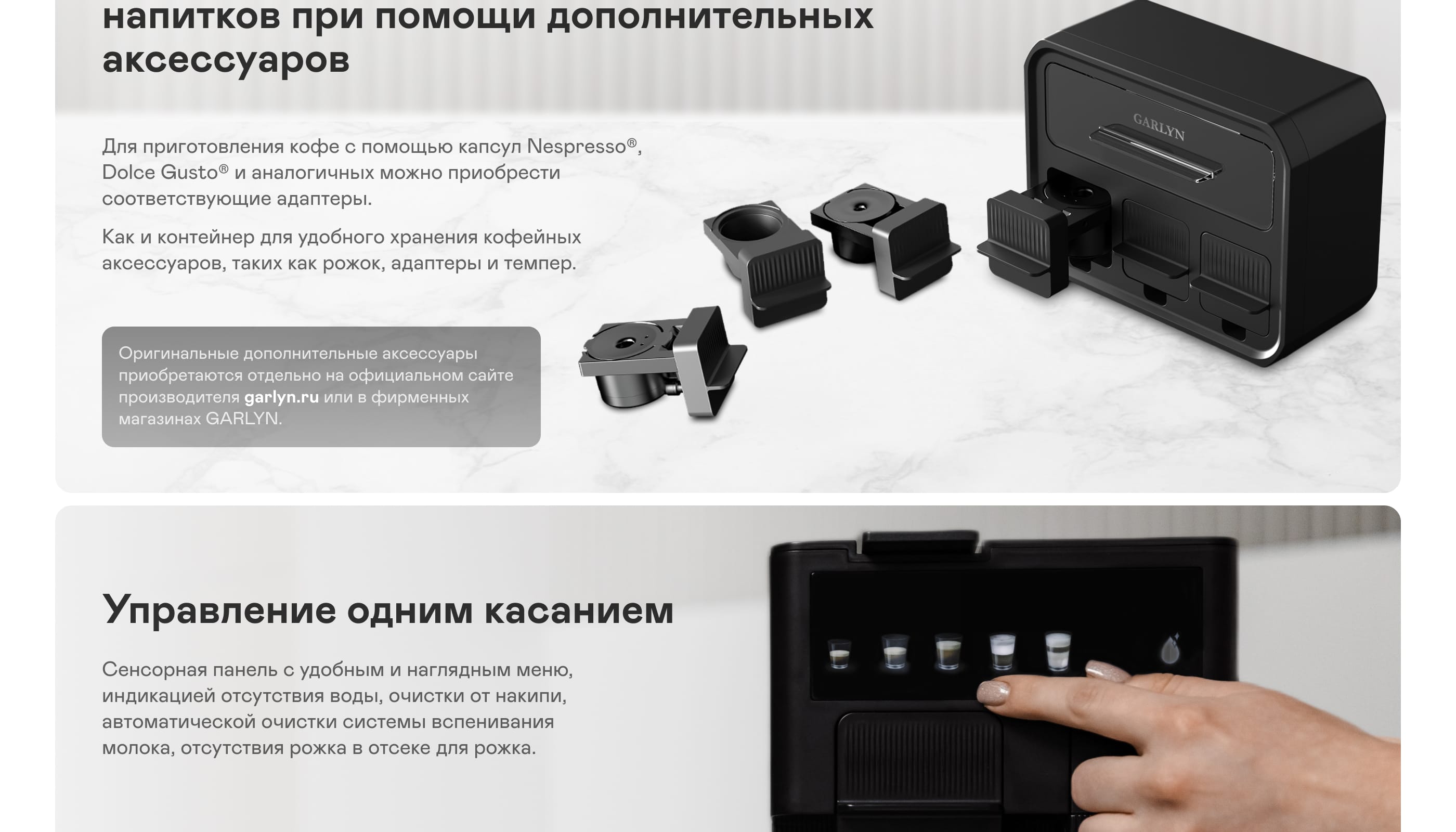 https://s3.garlyn.ru/products/7X9Nrm7ugkJqQns7gt8T.jpg