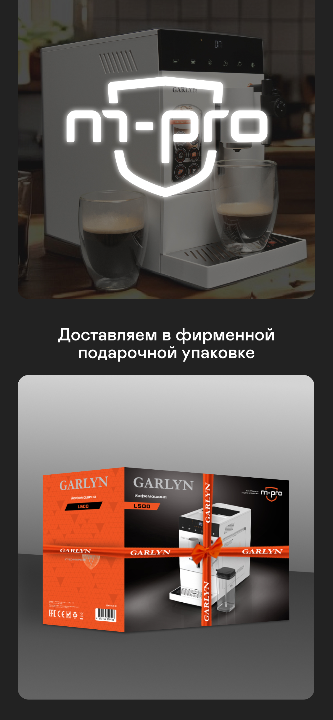 https://s3.garlyn.ru/products/7XYQ6uFFWeVdRGNMEjFV.jpg