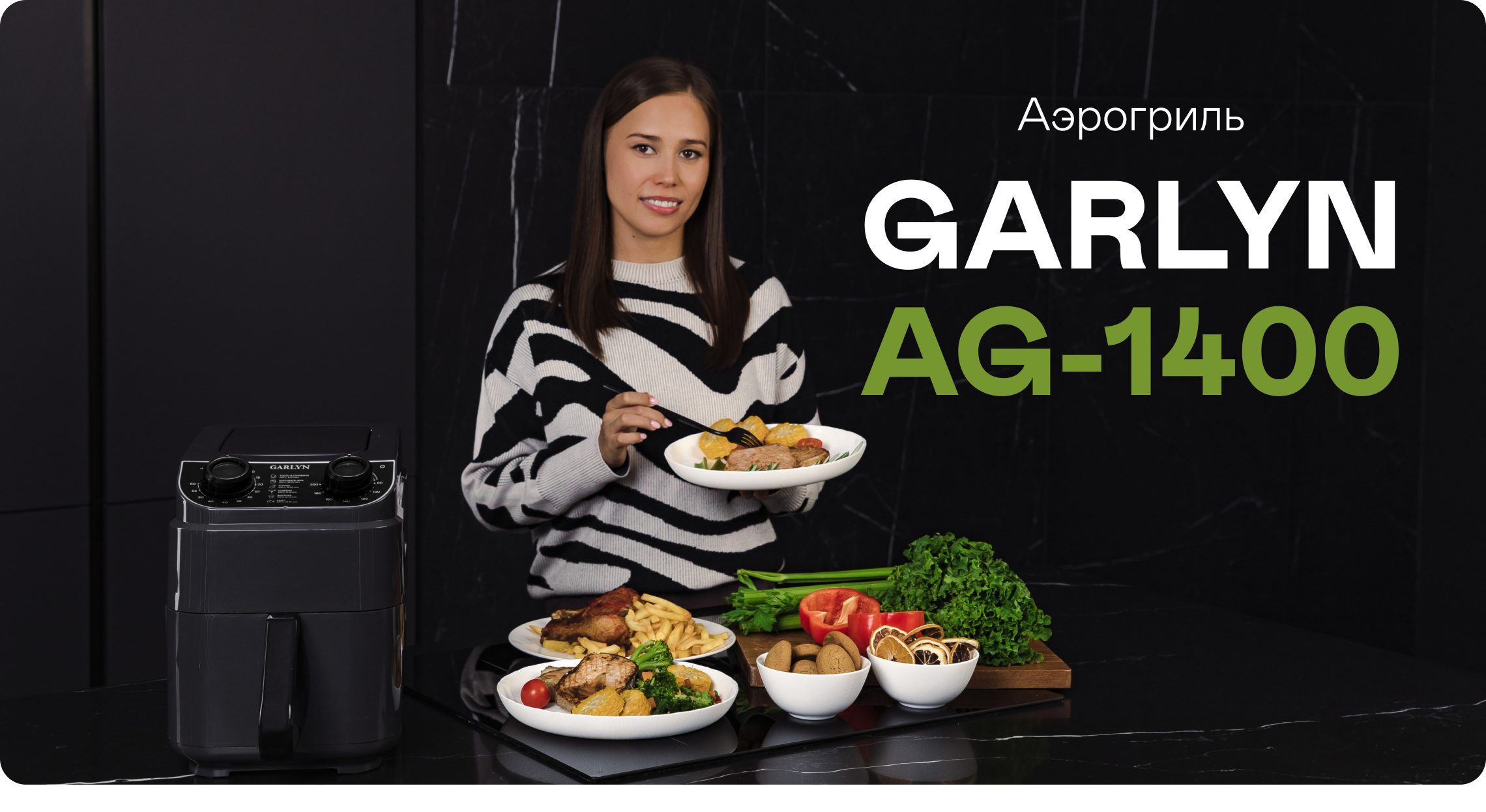 https://s3.garlyn.ru/products/8LiI8yH1RnTmUp3SGMAi.png