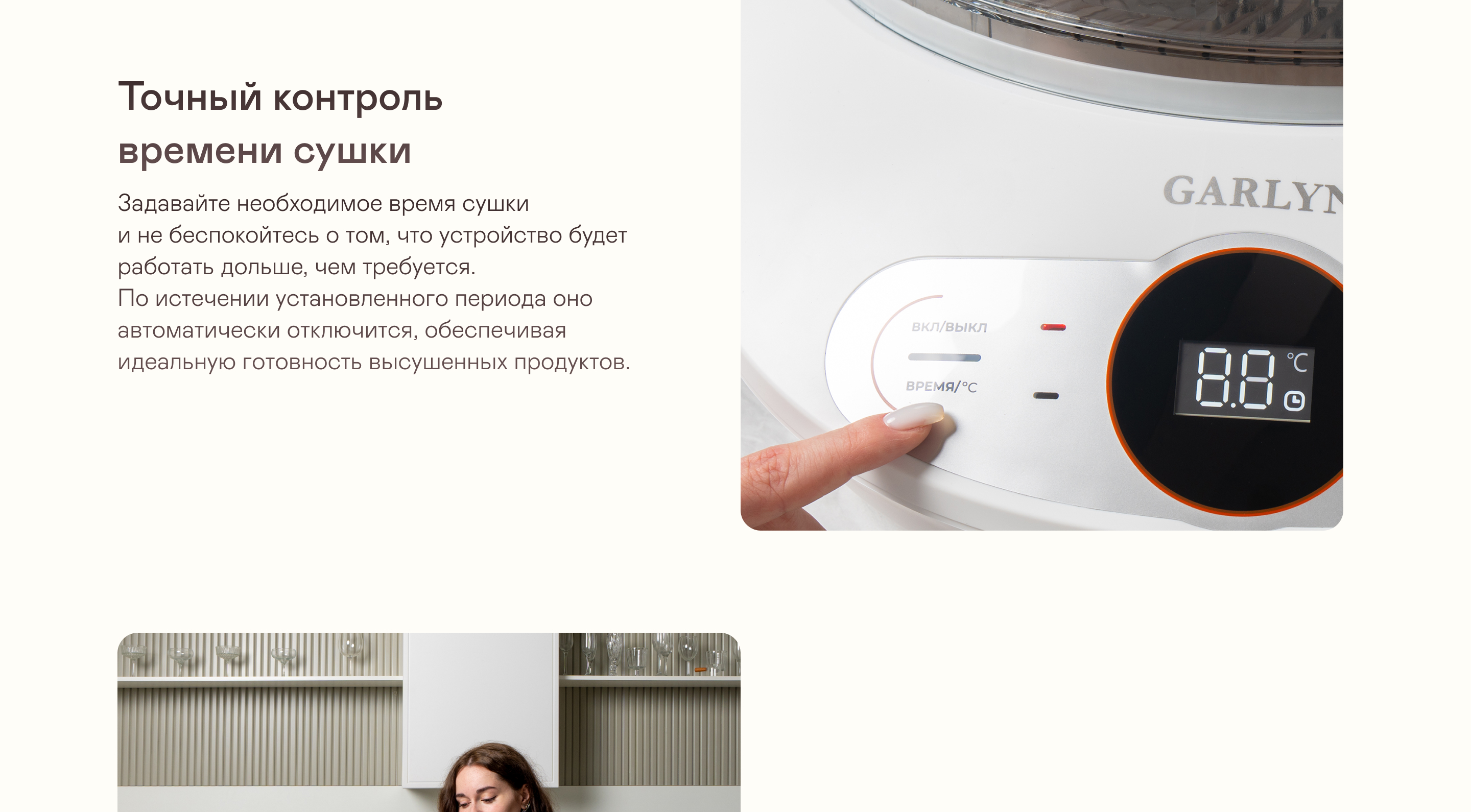 https://s3.garlyn.ru/products/8P0HQyoYWYKoQCbzlLYg.jpg