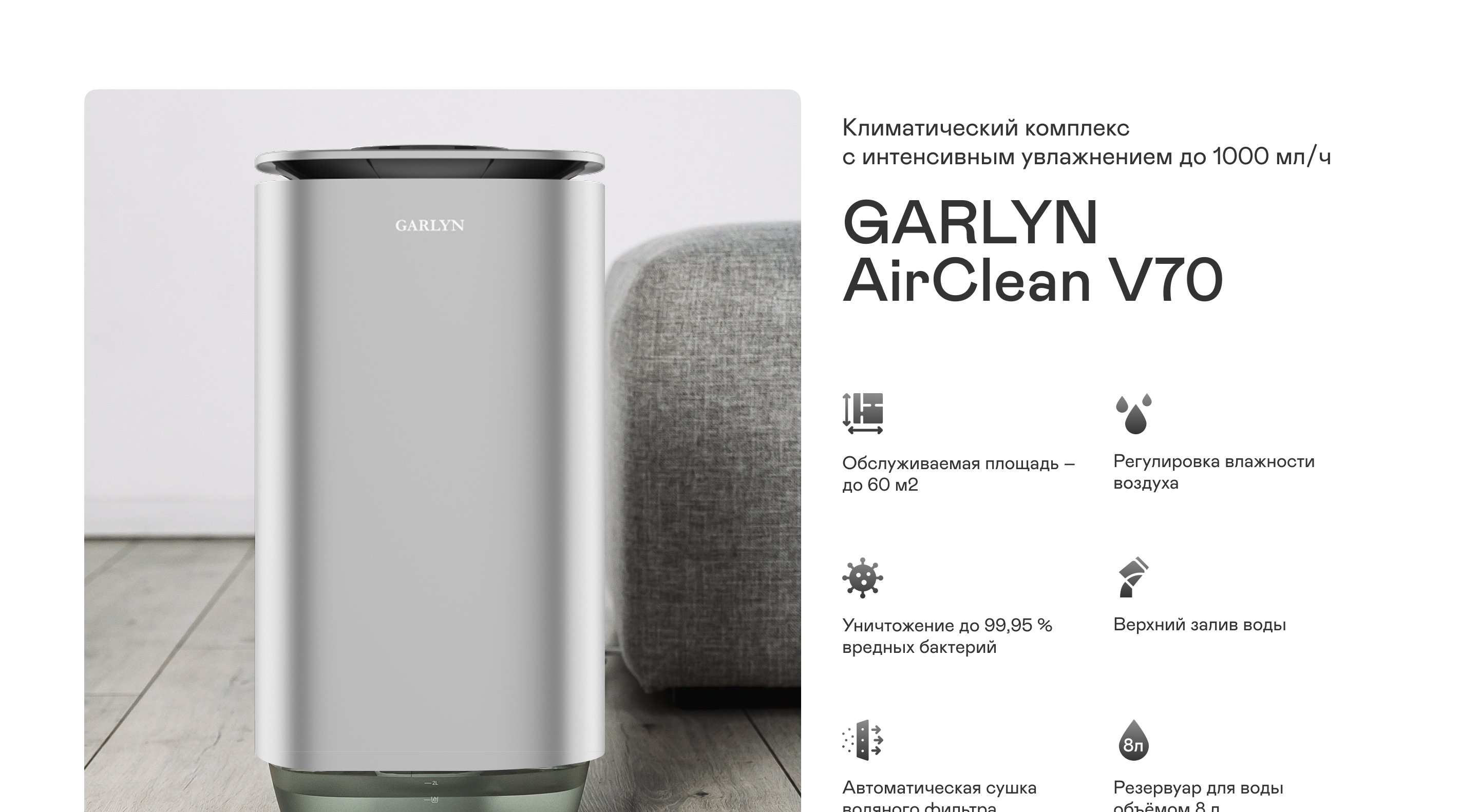 https://s3.garlyn.ru/products/8XIQI47NsmMCqr7aWhH4.jpg