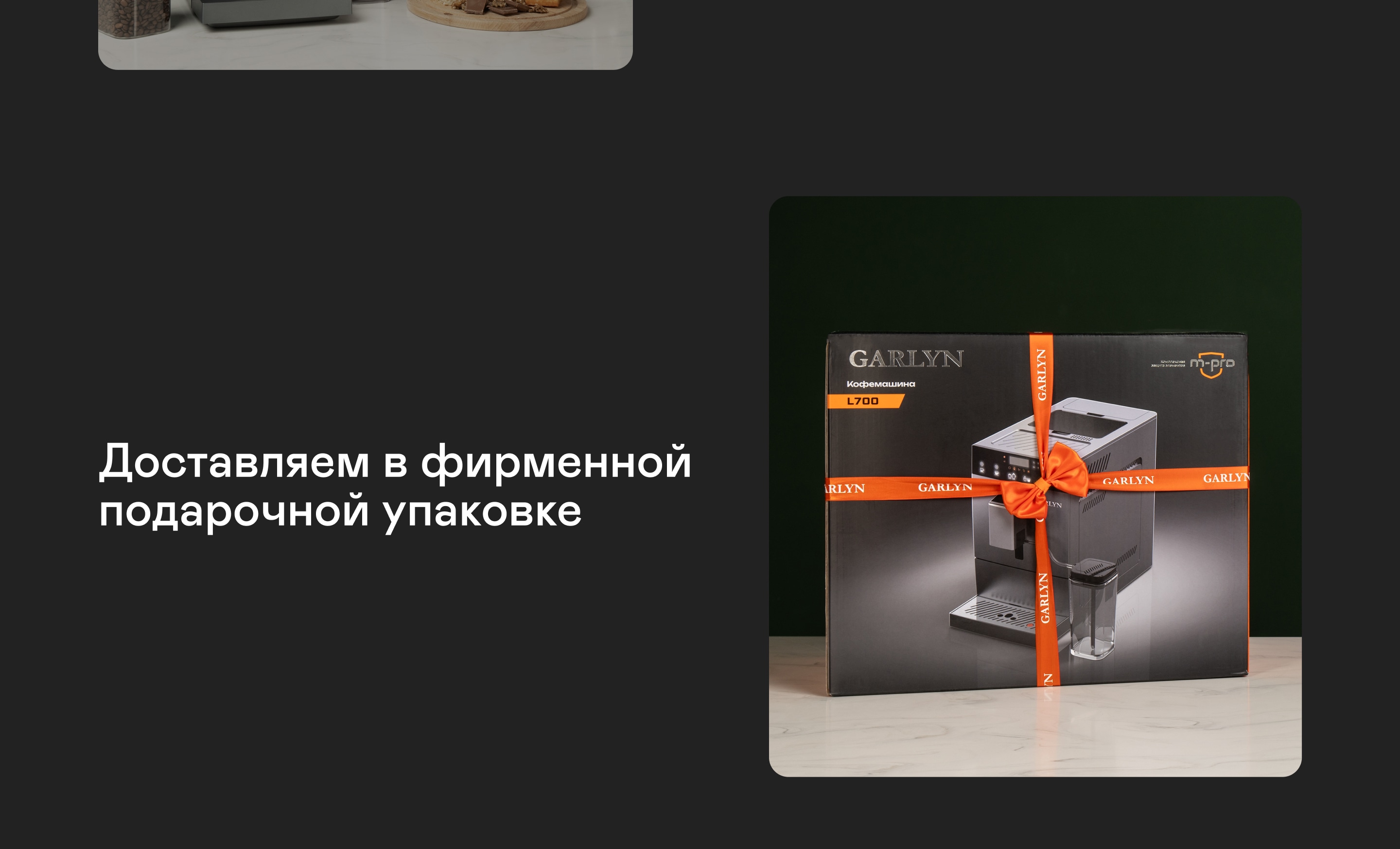 https://s3.garlyn.ru/products/8bmK1YTQmfuw22RccwDg.jpg