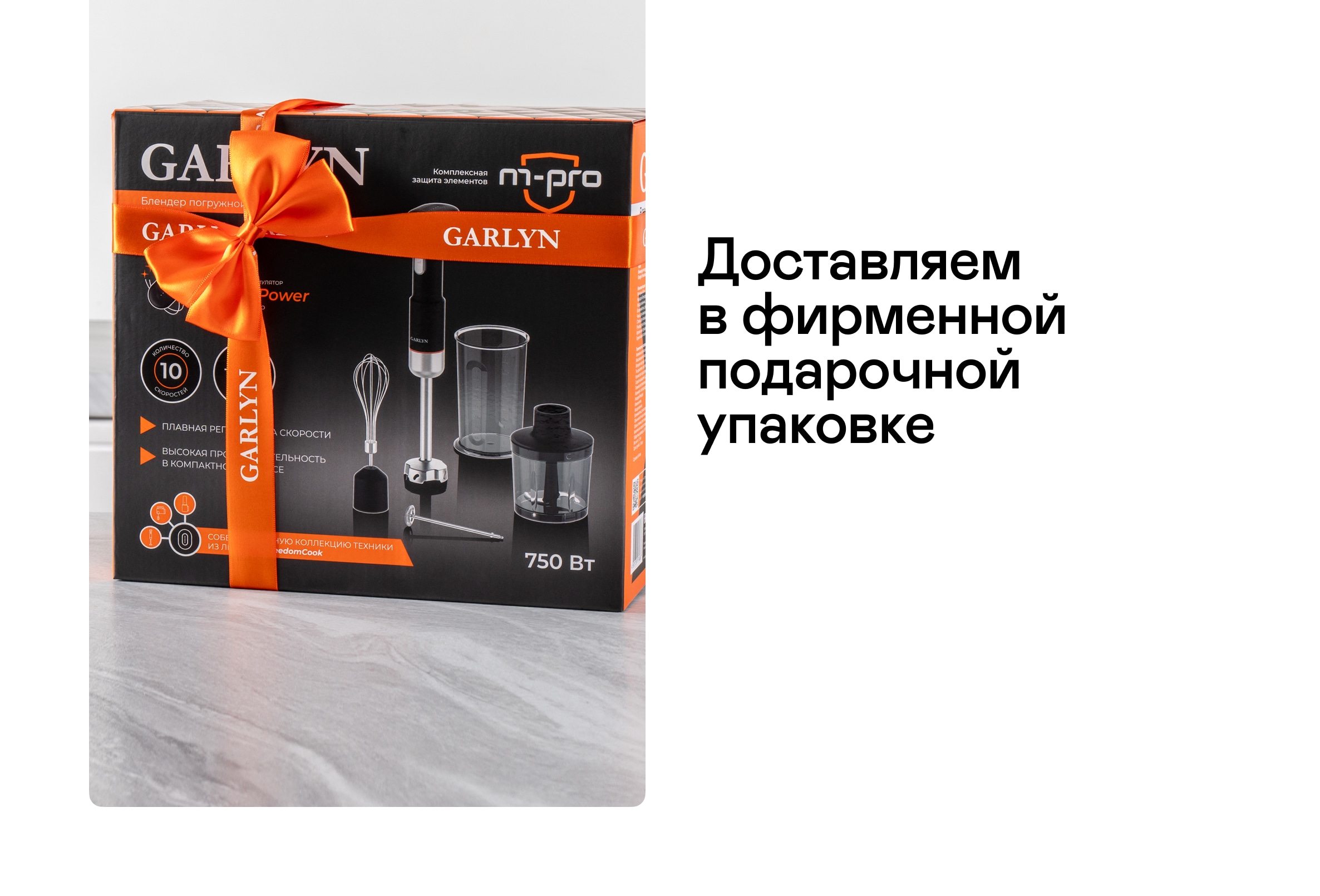 https://s3.garlyn.ru/products/8ejSF9xvC3LUzfvVXIt3.jpg