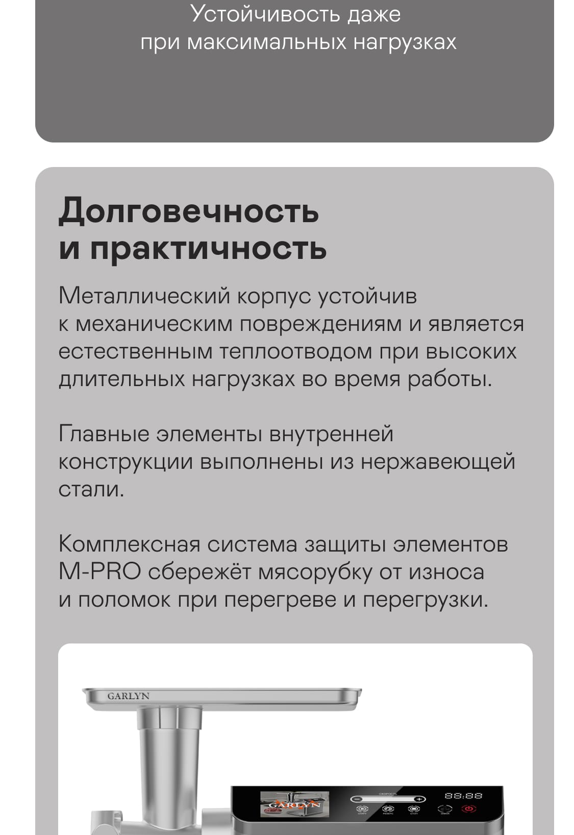 https://s3.garlyn.ru/products/8vD07Uh1qspKnUei8tUx.jpg