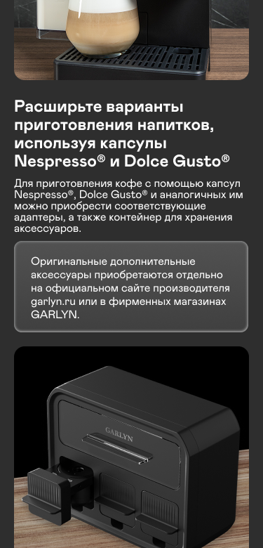 https://s3.garlyn.ru/products/9LziVQ37RAT2rqghb8n6.png