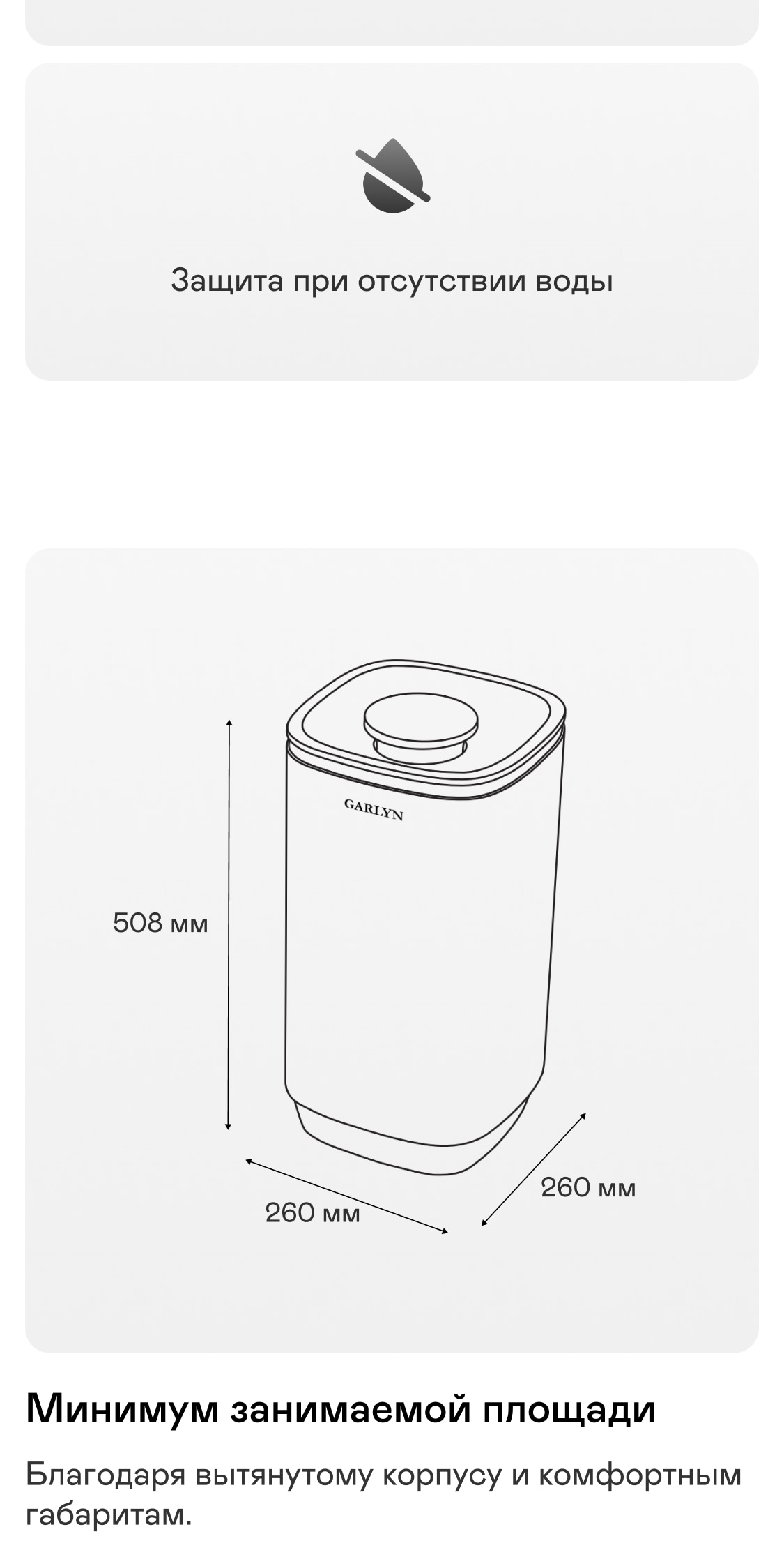https://s3.garlyn.ru/products/9XC8ZYhqVdMLRG23Ysi2.jpg
