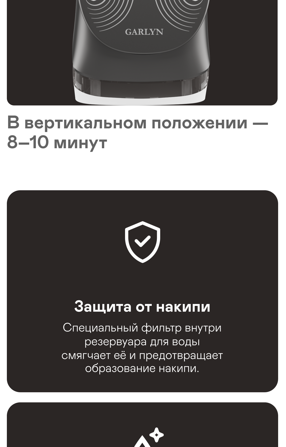 https://s3.garlyn.ru/products/9dbRYtYlIalVZZrgPrDJ.png