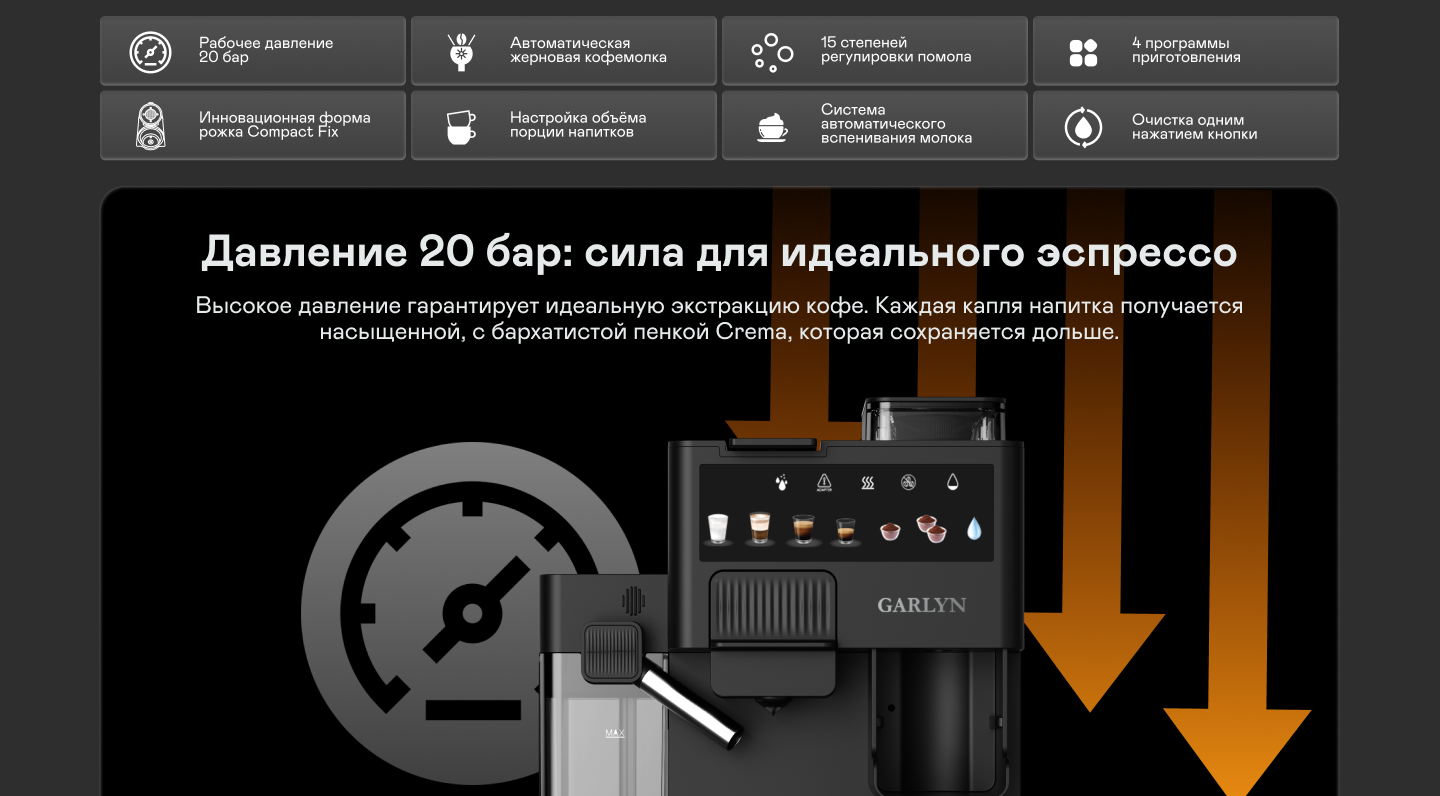 https://s3.garlyn.ru/products/9gwEeNIVSQbqsoTrFCh1.png