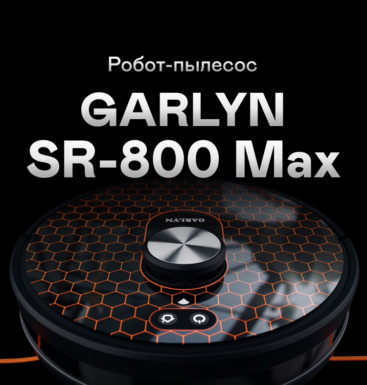 https://s3.garlyn.ru/products/9qSvCTCfR9N6rp4GRVCi.jpg