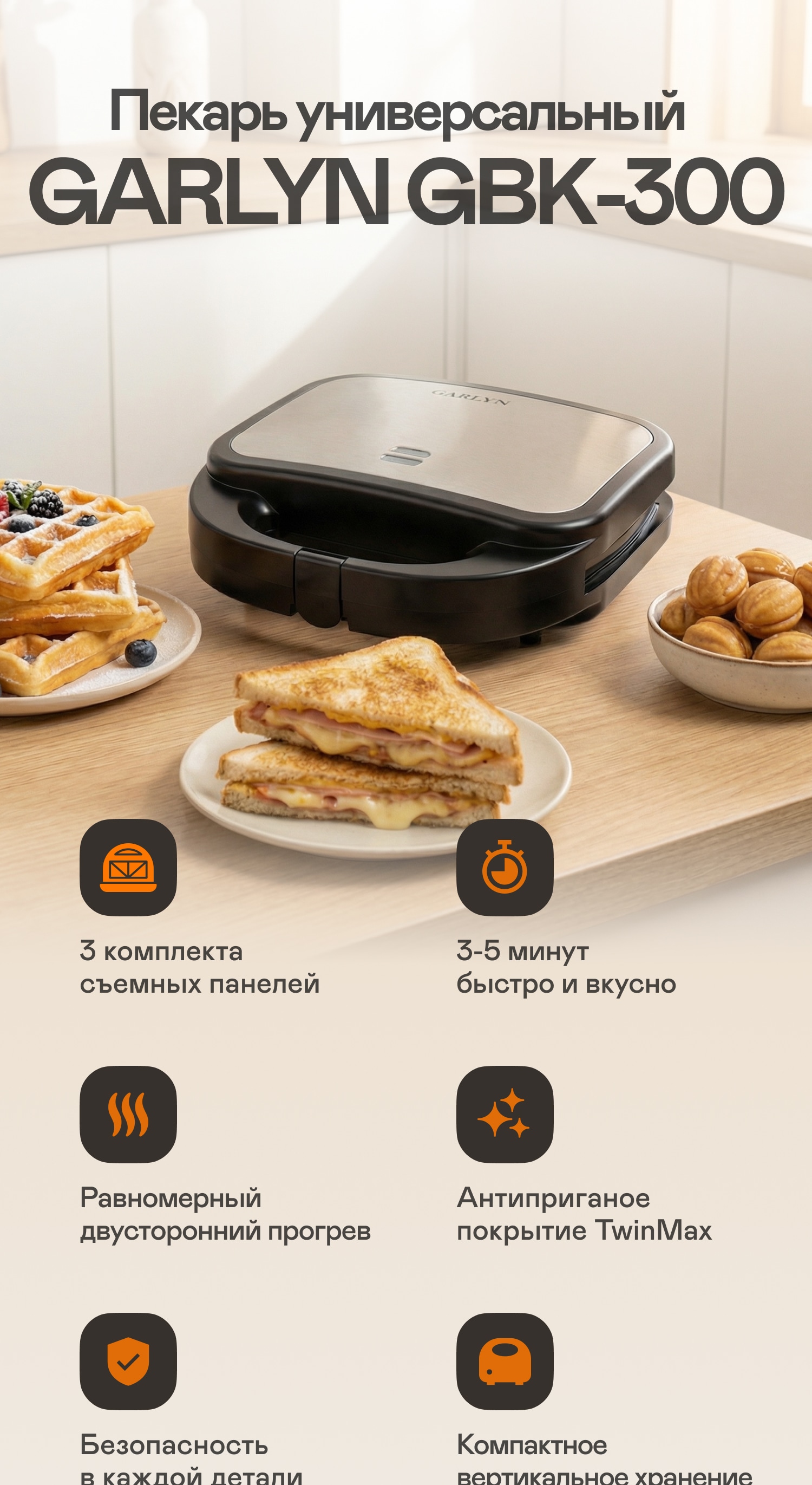 https://s3.garlyn.ru/products/AVDzhc2hUVzQmexFowkY.jpg