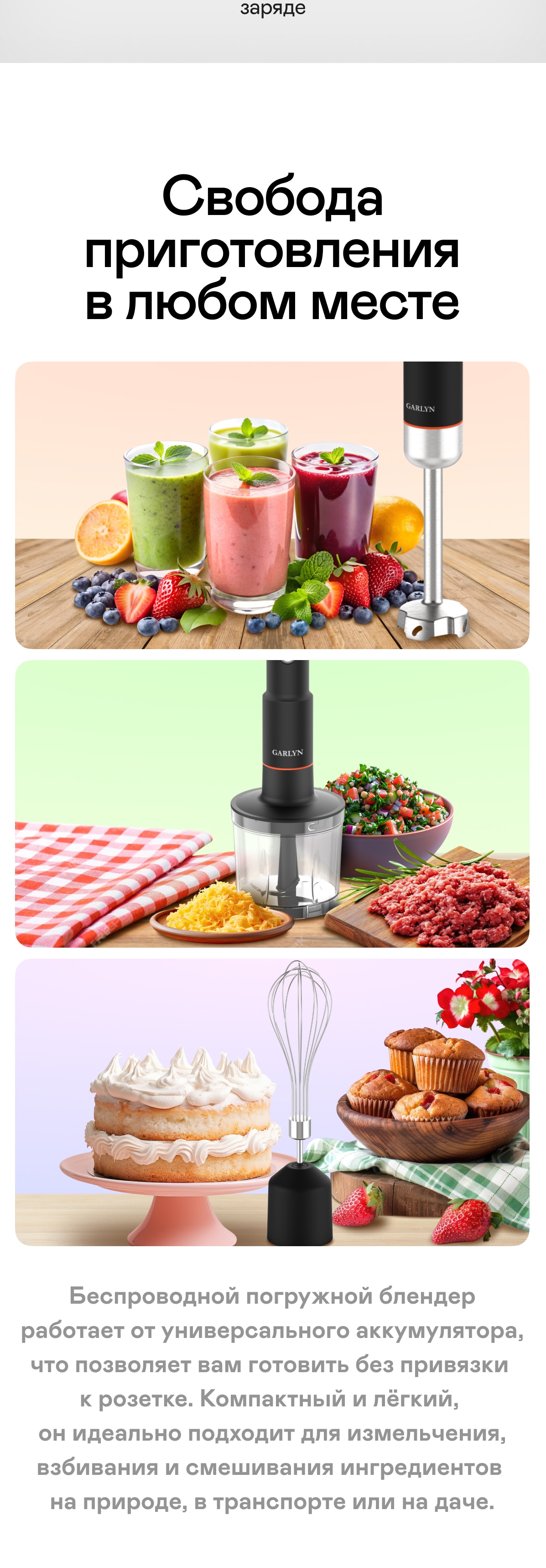 https://s3.garlyn.ru/products/BAKsp8so7QqMqEnez7v1.jpg