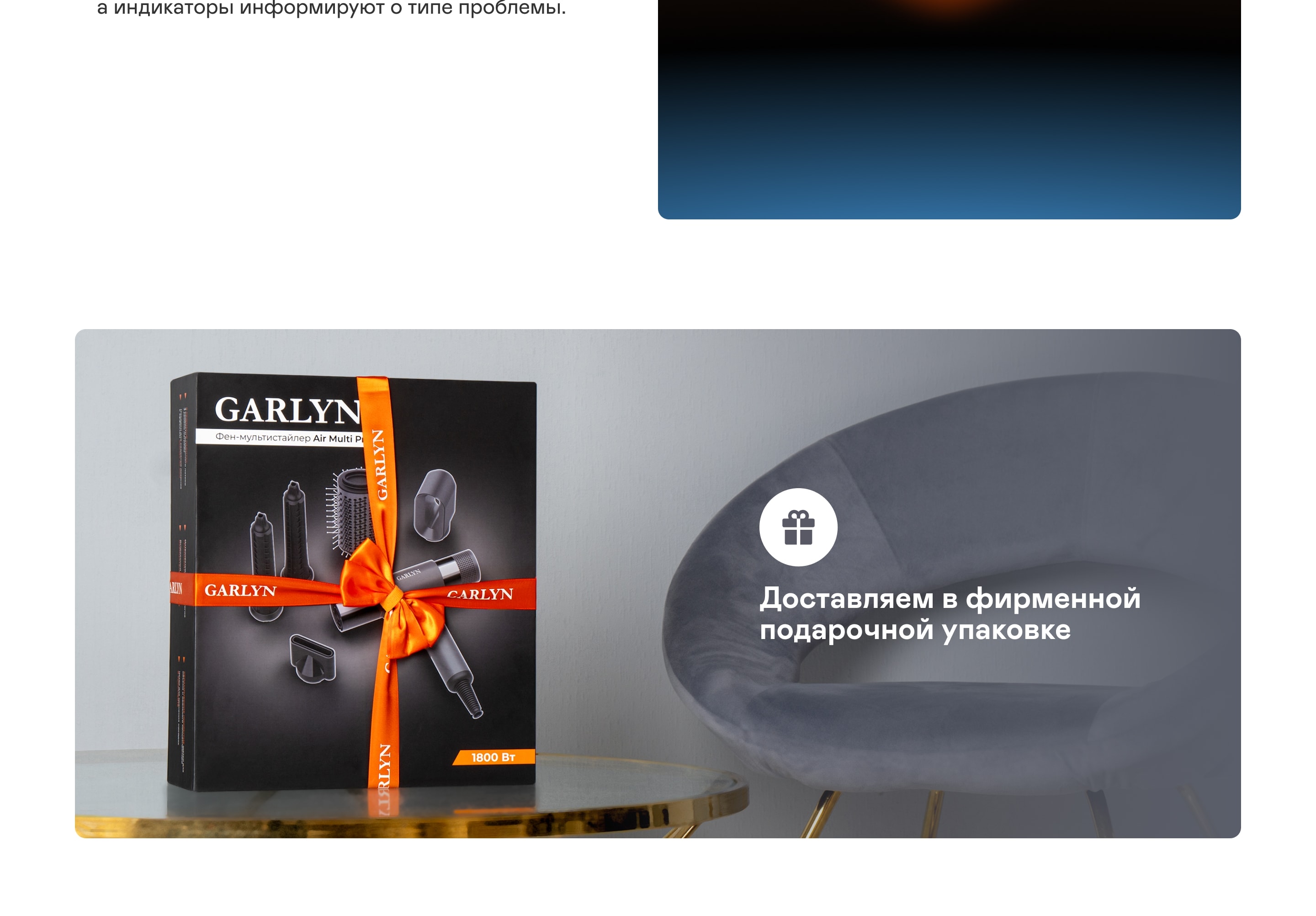 https://s3.garlyn.ru/products/BG2QwiHYLWHIN8sqouFV.jpg