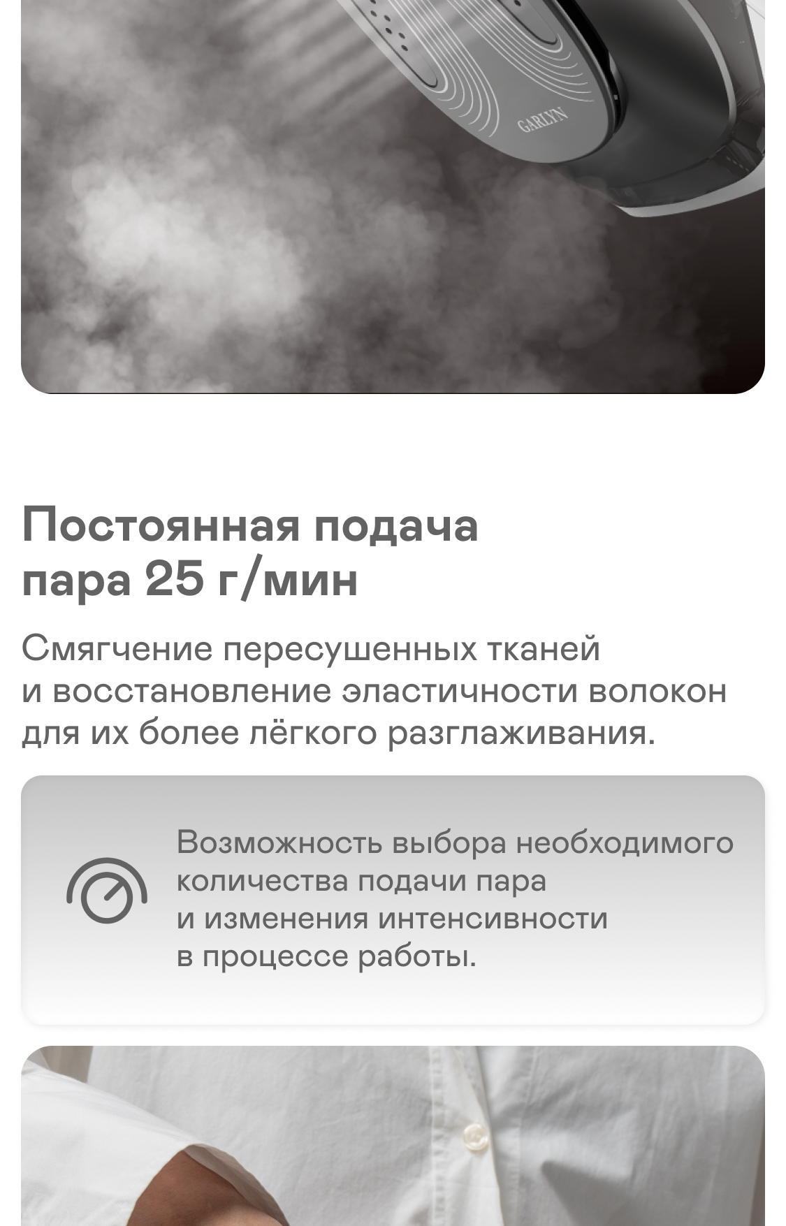 https://s3.garlyn.ru/products/BHvHLSSxtJaIOjiDyXGj.png