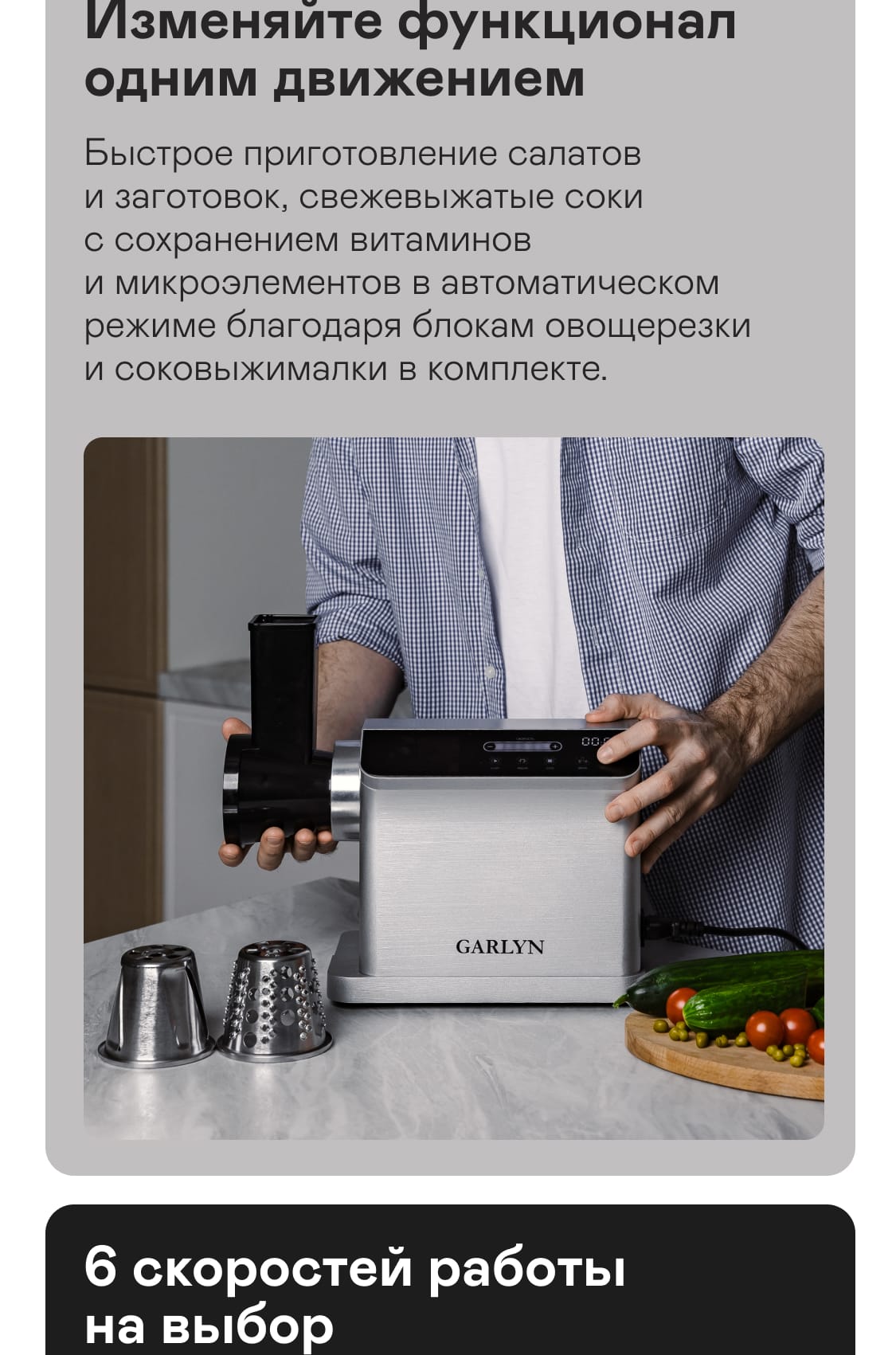 https://s3.garlyn.ru/products/Bdcr7grxqHycoIZJ6jY8.jpg
