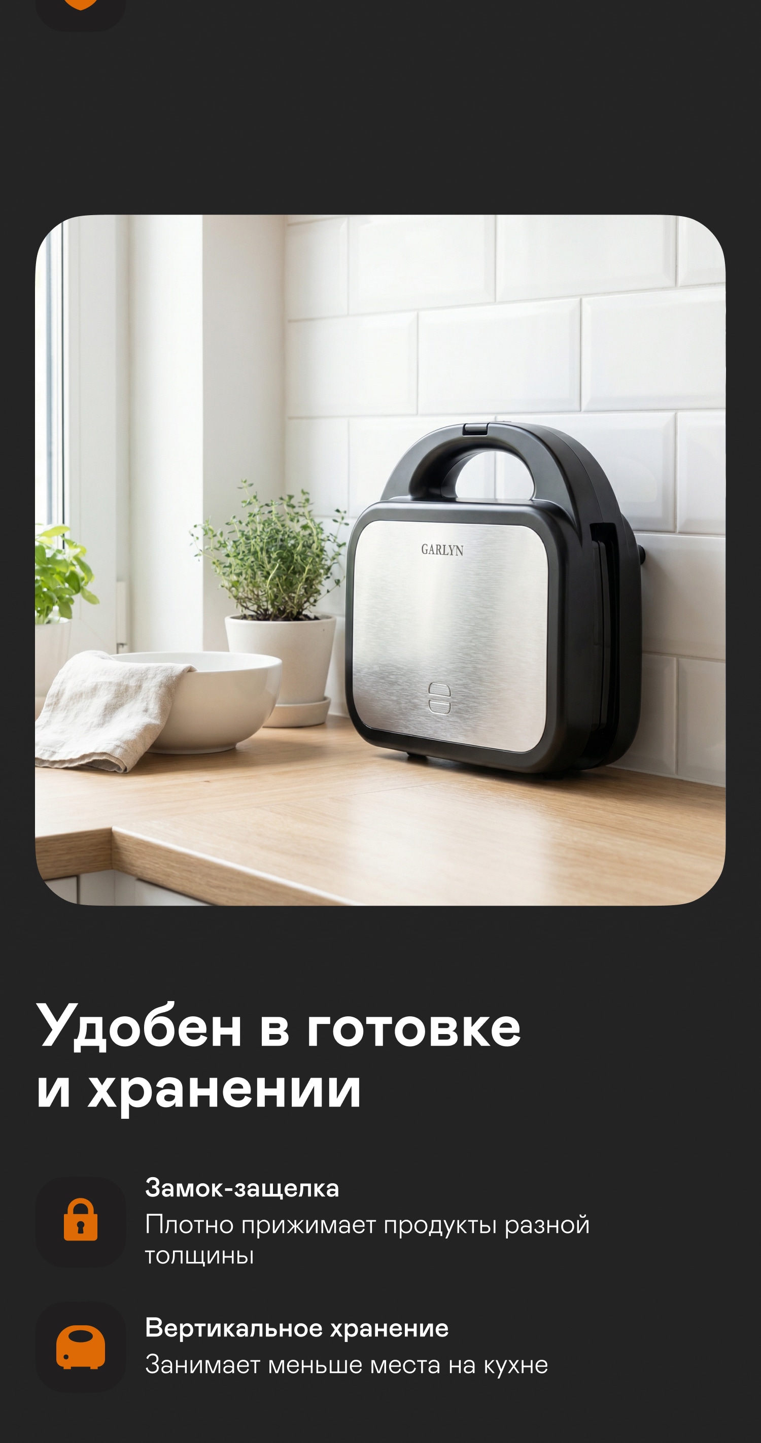https://s3.garlyn.ru/products/ByHb2dIkVnxK0SbTzGDN.jpg