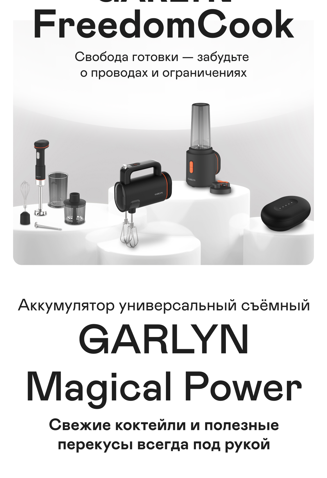 https://s3.garlyn.ru/products/CSKj2VS3nQYQR8iJ9xTf.png