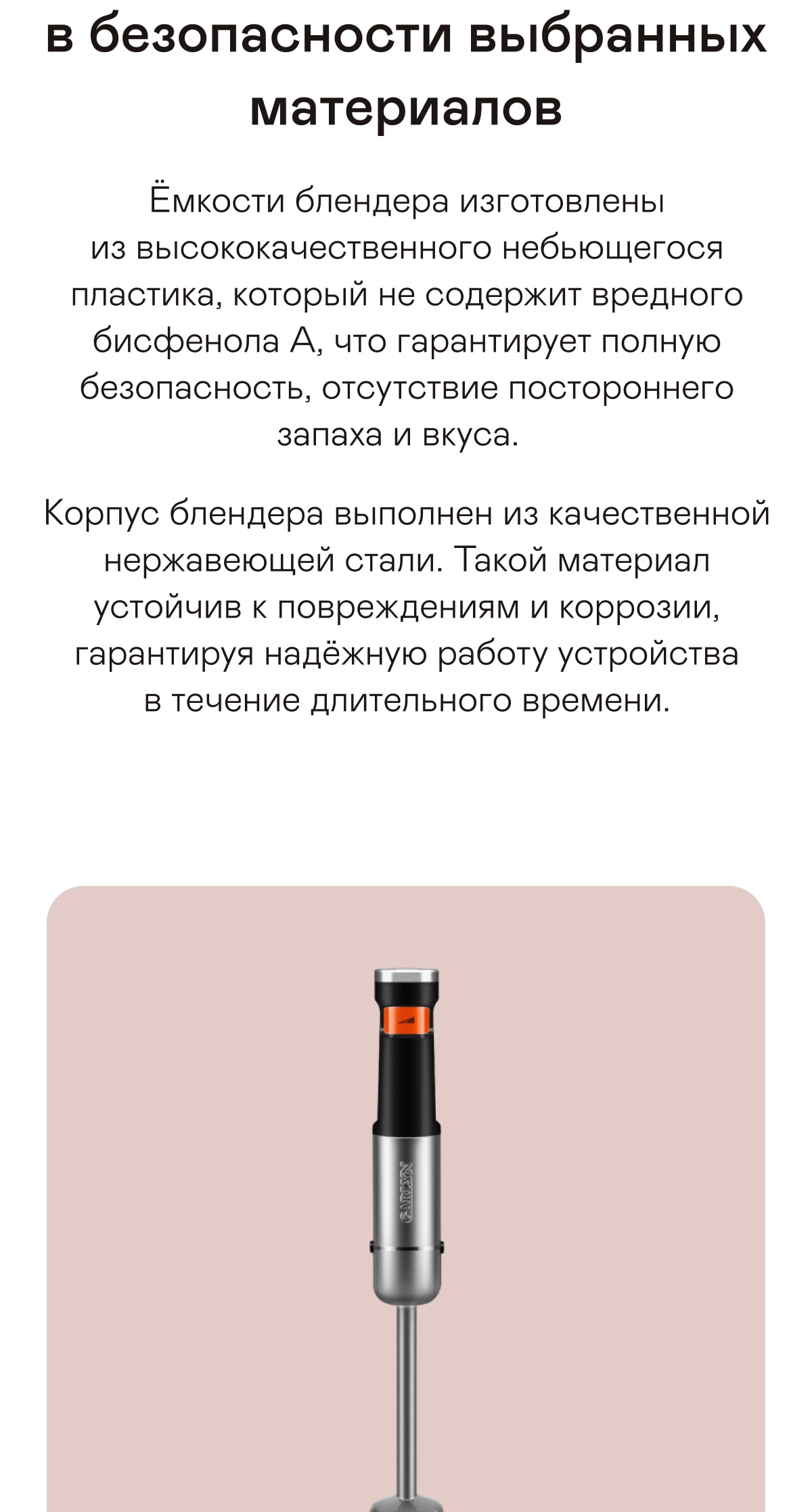 https://s3.garlyn.ru/products/CWQBqtoi9tAdKPUHbneR.jpg