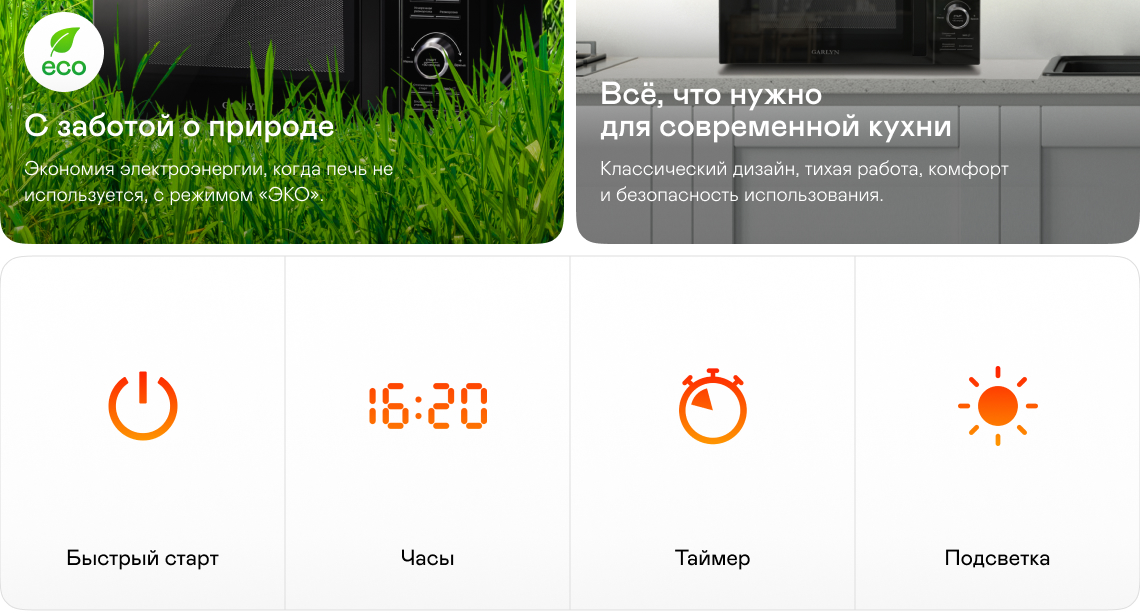 https://s3.garlyn.ru/products/Cj4Fw05rcXYhrqurFbjN.jpg