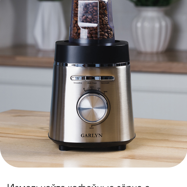https://s3.garlyn.ru/products/CszJeyDmSijEhCndIx49.jpg