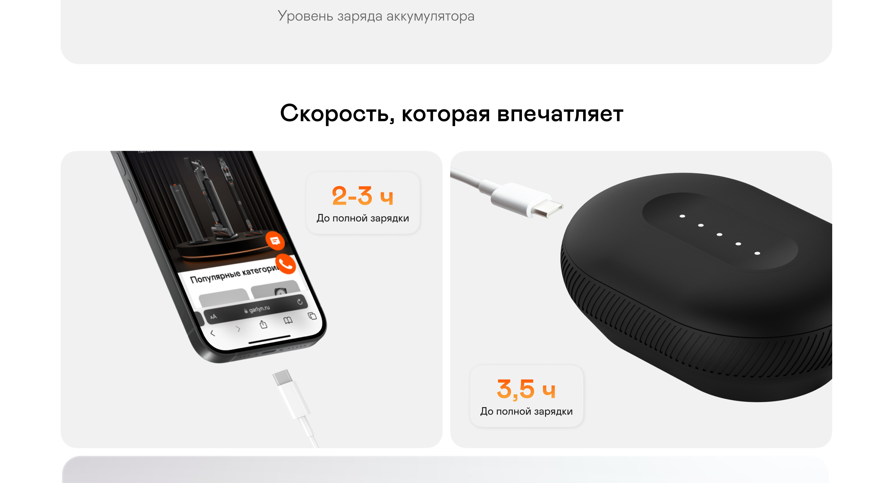 https://s3.garlyn.ru/products/DUx8FBa6tamOA9mshzkk.png
